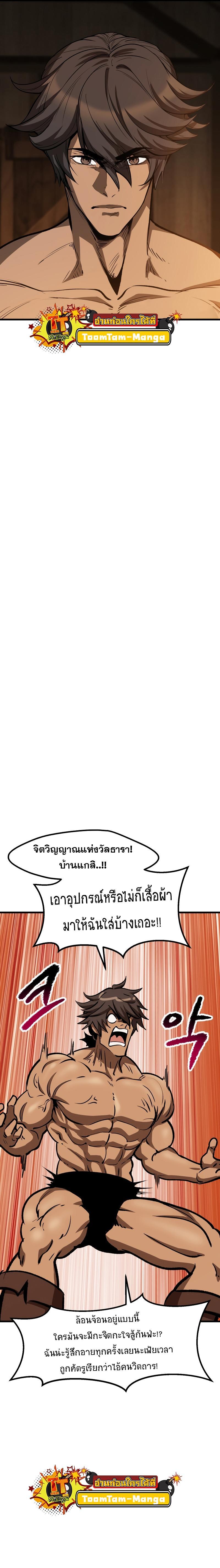 Manga-lc-com อ่านมังงะ อ่านการ์ตูน ออนไลน์ ฟรี Survival Of Blade King ตอนที่ 1 2 3 4 5 6 7 8 9 10 11 12 13 14 ฟรี ไม่มีโฆษณา Manga-lc - อ่าน มังงะ อ่าน การ์ตูน ออนไลน์ อ่านมังงะ ฟรี