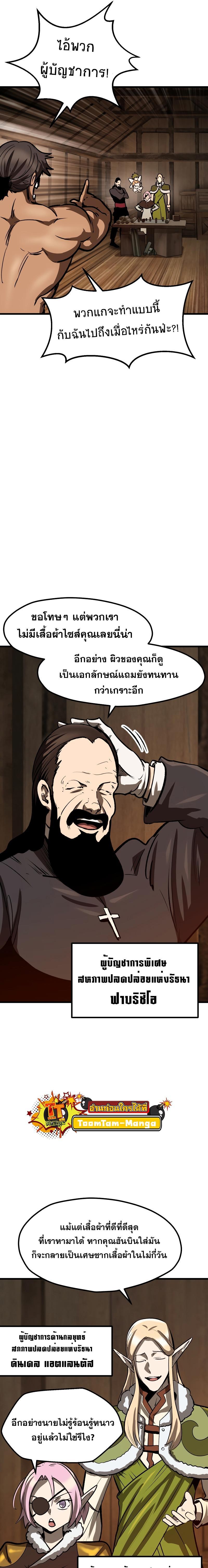 Manga-lc-com อ่านมังงะ อ่านการ์ตูน ออนไลน์ ฟรี Survival Of Blade King ตอนที่ 1 2 3 4 5 6 7 8 9 10 11 12 13 14 ฟรี ไม่มีโฆษณา Manga-lc - อ่าน มังงะ อ่าน การ์ตูน ออนไลน์ อ่านมังงะ ฟรี