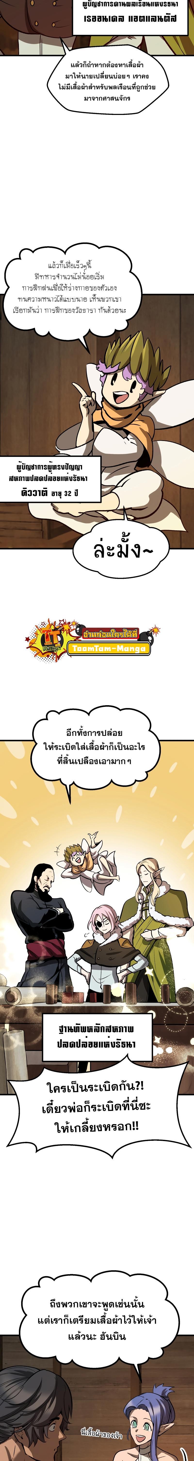 Manga-lc-com อ่านมังงะ อ่านการ์ตูน ออนไลน์ ฟรี Survival Of Blade King ตอนที่ 1 2 3 4 5 6 7 8 9 10 11 12 13 14 ฟรี ไม่มีโฆษณา Manga-lc - อ่าน มังงะ อ่าน การ์ตูน ออนไลน์ อ่านมังงะ ฟรี