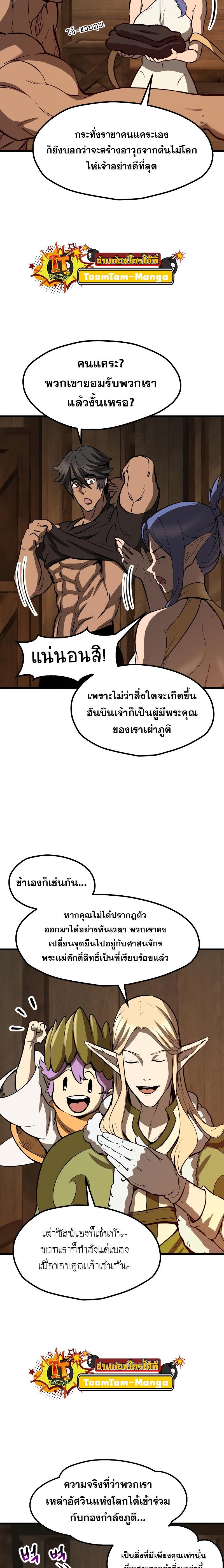 Manga-lc-com อ่านมังงะ อ่านการ์ตูน ออนไลน์ ฟรี Survival Of Blade King ตอนที่ 1 2 3 4 5 6 7 8 9 10 11 12 13 14 ฟรี ไม่มีโฆษณา Manga-lc - อ่าน มังงะ อ่าน การ์ตูน ออนไลน์ อ่านมังงะ ฟรี