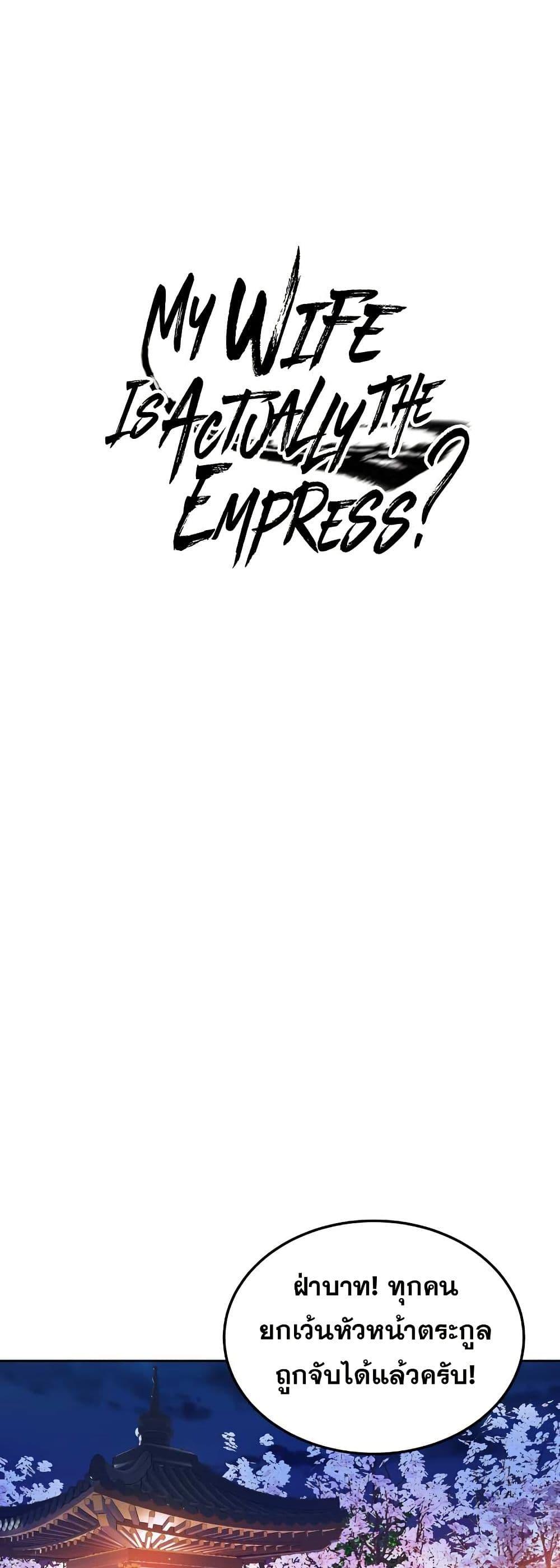 Manga-lc-com อ่านมังงะ อ่านการ์ตูน ออนไลน์ ฟรี My Wife is Actually the Future Tyrant Empress ตอนที่ 1 2 3 4 5 6 7 8 9 10 11 12 13 14 ฟรี ไม่มีโฆษณา Manga-lc - อ่าน มังงะ อ่าน การ์ตูน ออนไลน์ อ่านมังงะ ฟรี