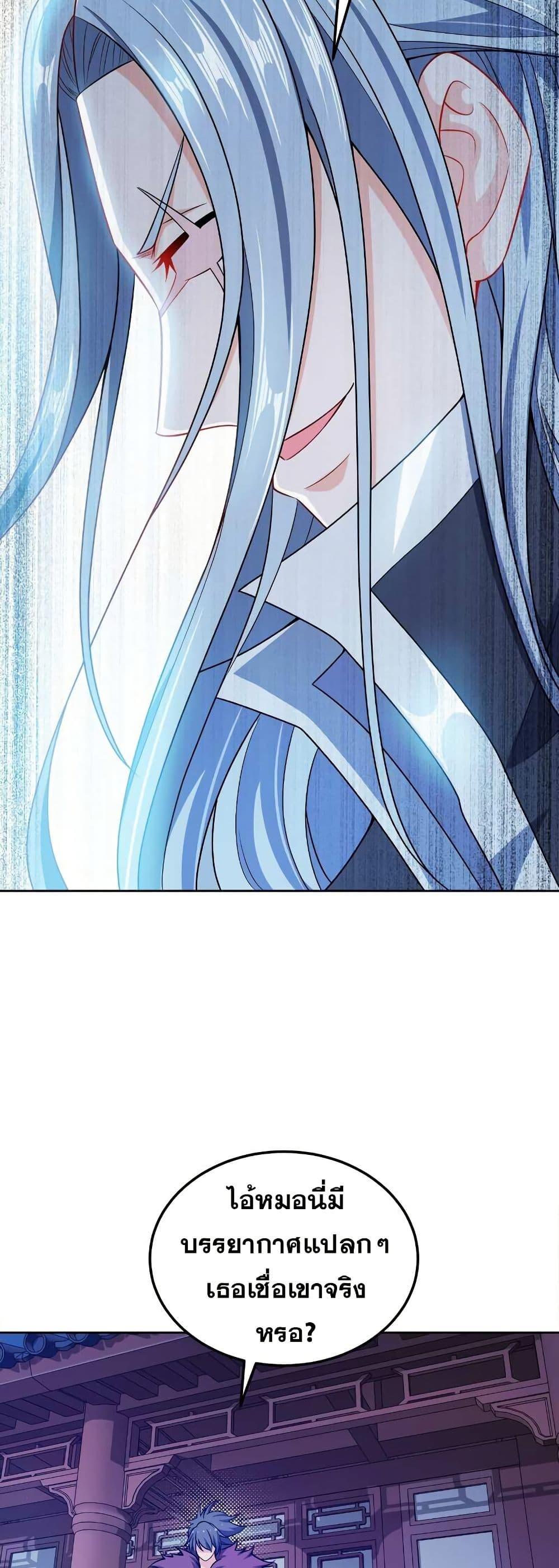 Manga-lc-com อ่านมังงะ อ่านการ์ตูน ออนไลน์ ฟรี My Wife is Actually the Future Tyrant Empress ตอนที่ 1 2 3 4 5 6 7 8 9 10 11 12 13 14 ฟรี ไม่มีโฆษณา Manga-lc - อ่าน มังงะ อ่าน การ์ตูน ออนไลน์ อ่านมังงะ ฟรี