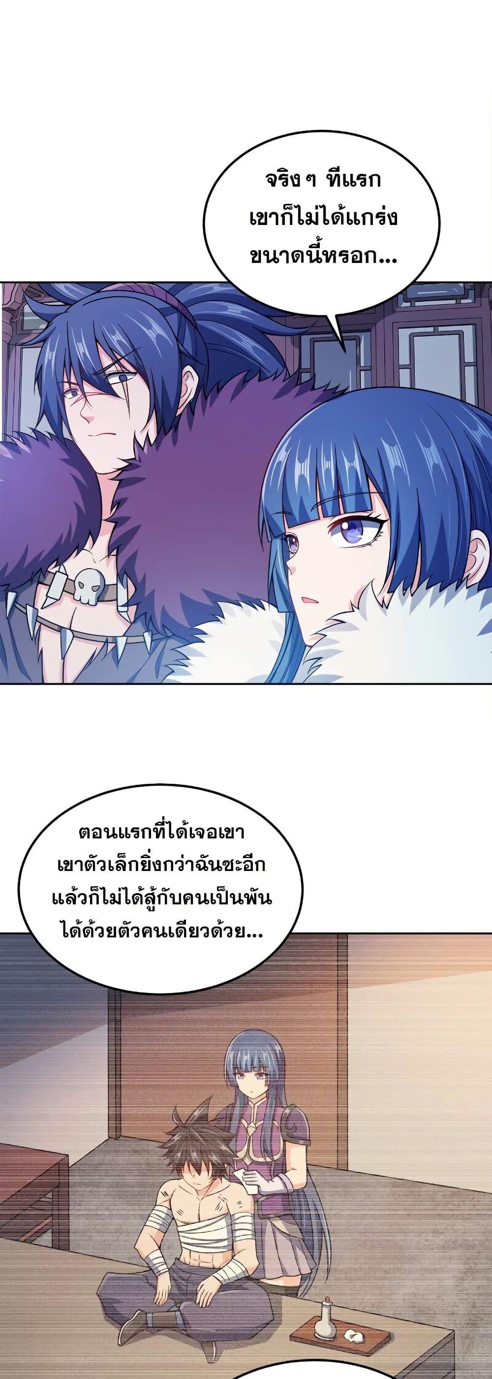 Manga-lc-com อ่านมังงะ อ่านการ์ตูน ออนไลน์ ฟรี My Wife is Actually the Future Tyrant Empress ตอนที่ 1 2 3 4 5 6 7 8 9 10 11 12 13 14 ฟรี ไม่มีโฆษณา Manga-lc - อ่าน มังงะ อ่าน การ์ตูน ออนไลน์ อ่านมังงะ ฟรี