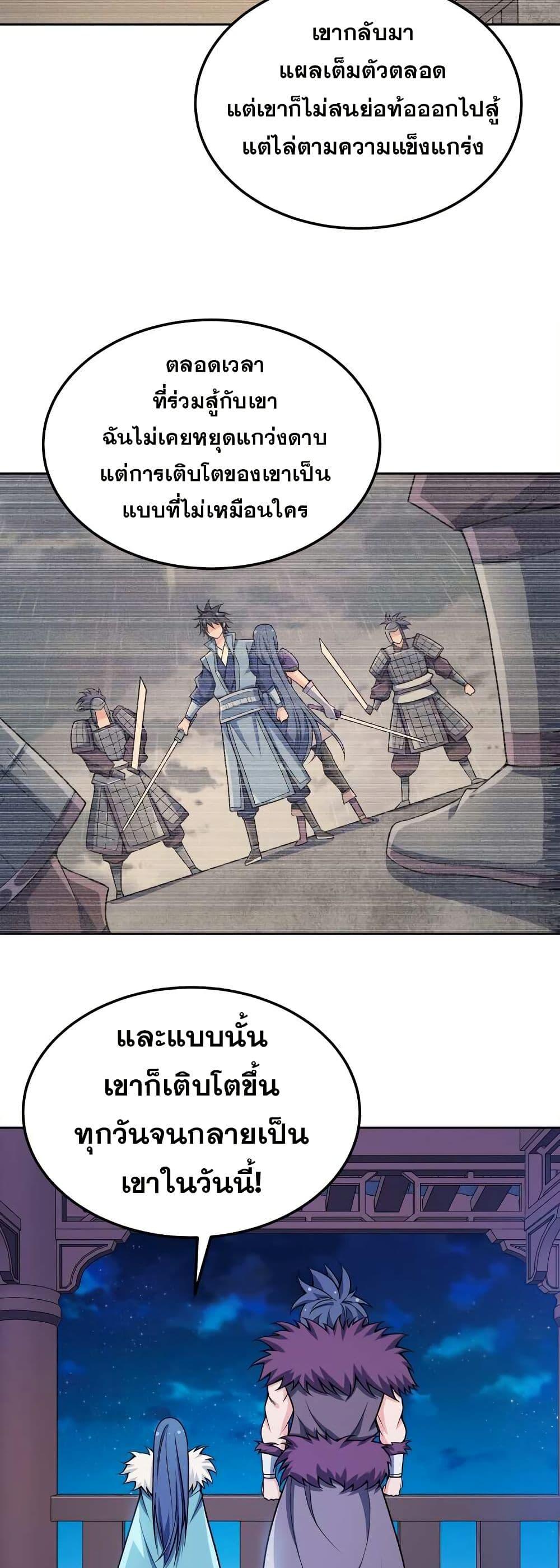 Manga-lc-com อ่านมังงะ อ่านการ์ตูน ออนไลน์ ฟรี My Wife is Actually the Future Tyrant Empress ตอนที่ 1 2 3 4 5 6 7 8 9 10 11 12 13 14 ฟรี ไม่มีโฆษณา Manga-lc - อ่าน มังงะ อ่าน การ์ตูน ออนไลน์ อ่านมังงะ ฟรี