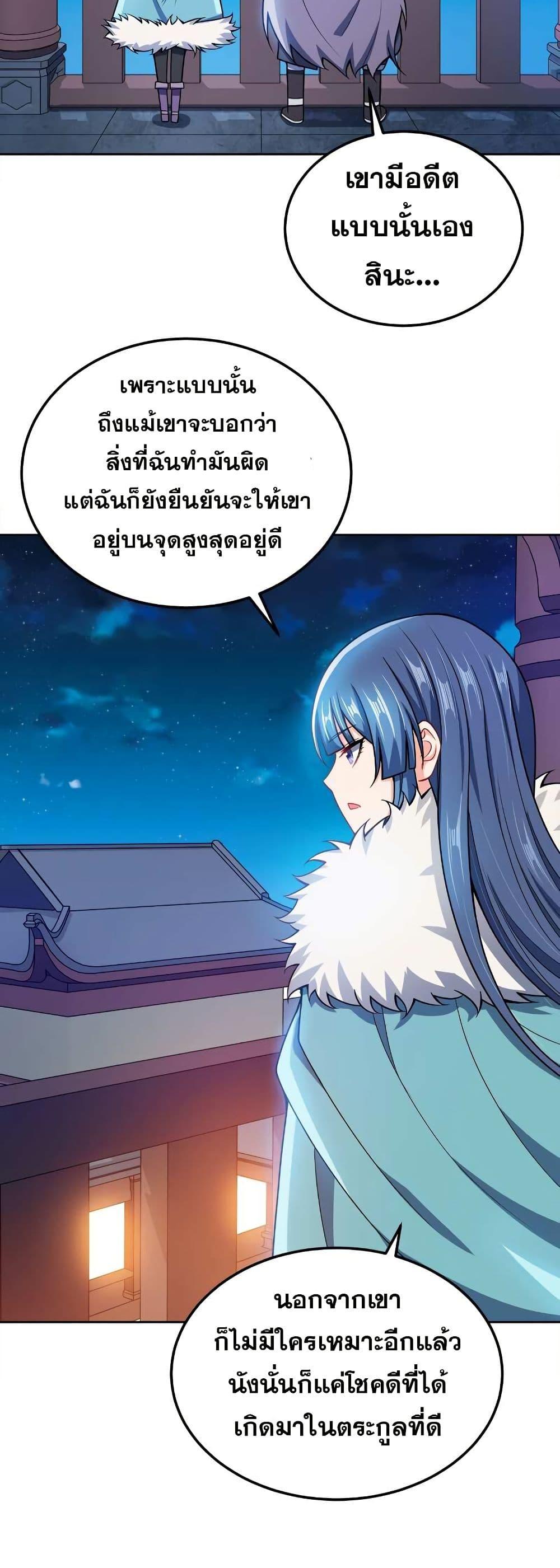 Manga-lc-com อ่านมังงะ อ่านการ์ตูน ออนไลน์ ฟรี My Wife is Actually the Future Tyrant Empress ตอนที่ 1 2 3 4 5 6 7 8 9 10 11 12 13 14 ฟรี ไม่มีโฆษณา Manga-lc - อ่าน มังงะ อ่าน การ์ตูน ออนไลน์ อ่านมังงะ ฟรี