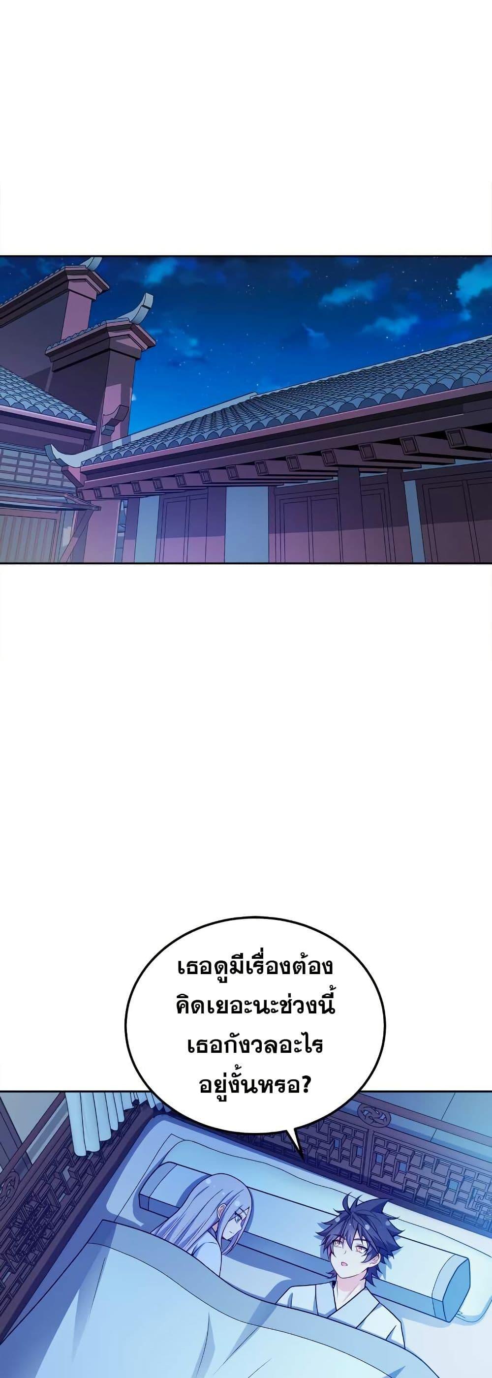 Manga-lc-com อ่านมังงะ อ่านการ์ตูน ออนไลน์ ฟรี My Wife is Actually the Future Tyrant Empress ตอนที่ 1 2 3 4 5 6 7 8 9 10 11 12 13 14 ฟรี ไม่มีโฆษณา Manga-lc - อ่าน มังงะ อ่าน การ์ตูน ออนไลน์ อ่านมังงะ ฟรี