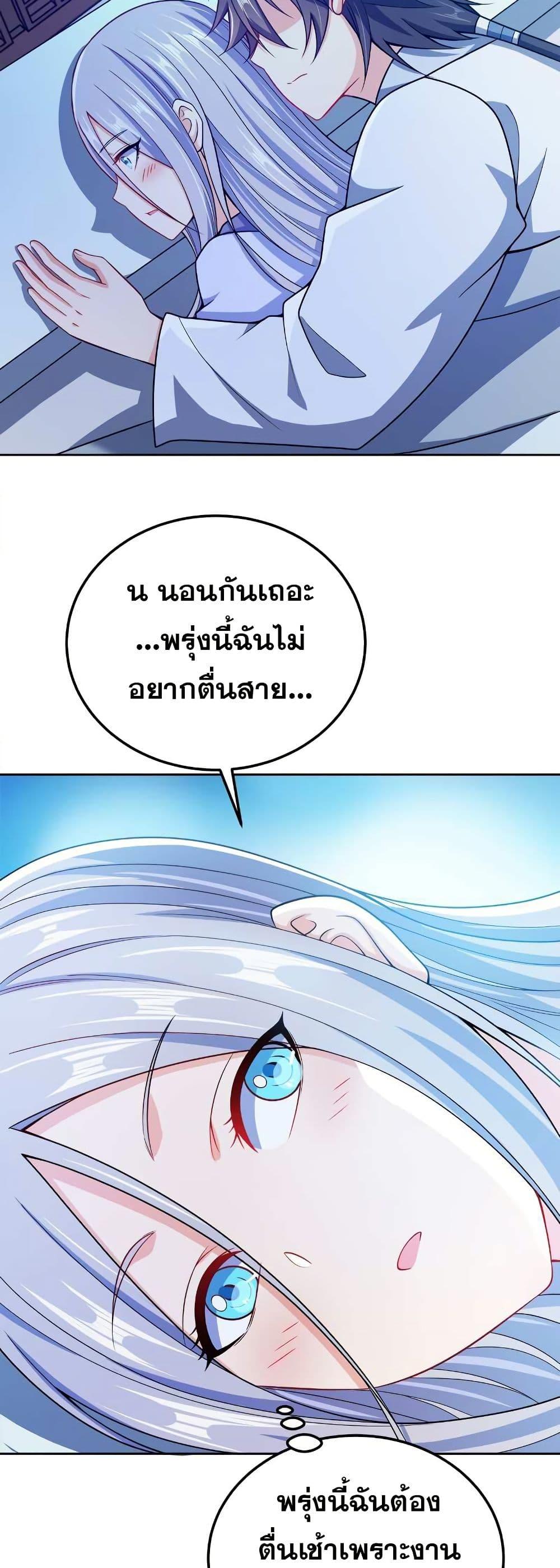 Manga-lc-com อ่านมังงะ อ่านการ์ตูน ออนไลน์ ฟรี My Wife is Actually the Future Tyrant Empress ตอนที่ 1 2 3 4 5 6 7 8 9 10 11 12 13 14 ฟรี ไม่มีโฆษณา Manga-lc - อ่าน มังงะ อ่าน การ์ตูน ออนไลน์ อ่านมังงะ ฟรี