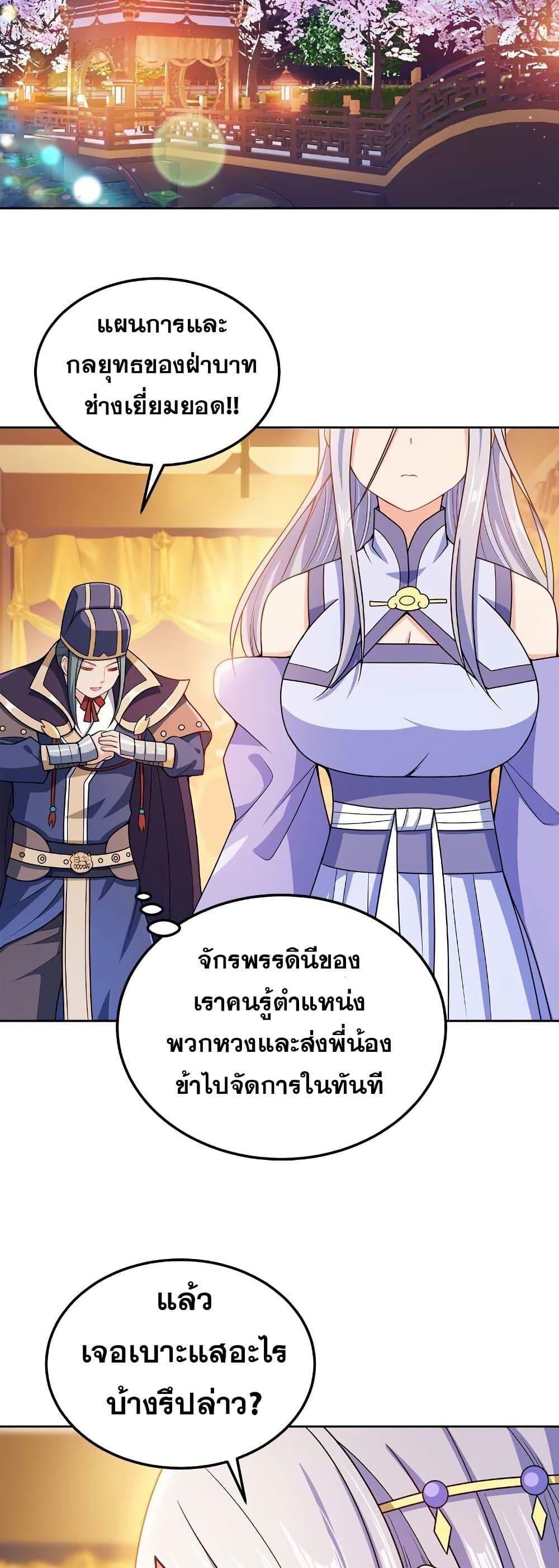 Manga-lc-com อ่านมังงะ อ่านการ์ตูน ออนไลน์ ฟรี My Wife is Actually the Future Tyrant Empress ตอนที่ 1 2 3 4 5 6 7 8 9 10 11 12 13 14 ฟรี ไม่มีโฆษณา Manga-lc - อ่าน มังงะ อ่าน การ์ตูน ออนไลน์ อ่านมังงะ ฟรี