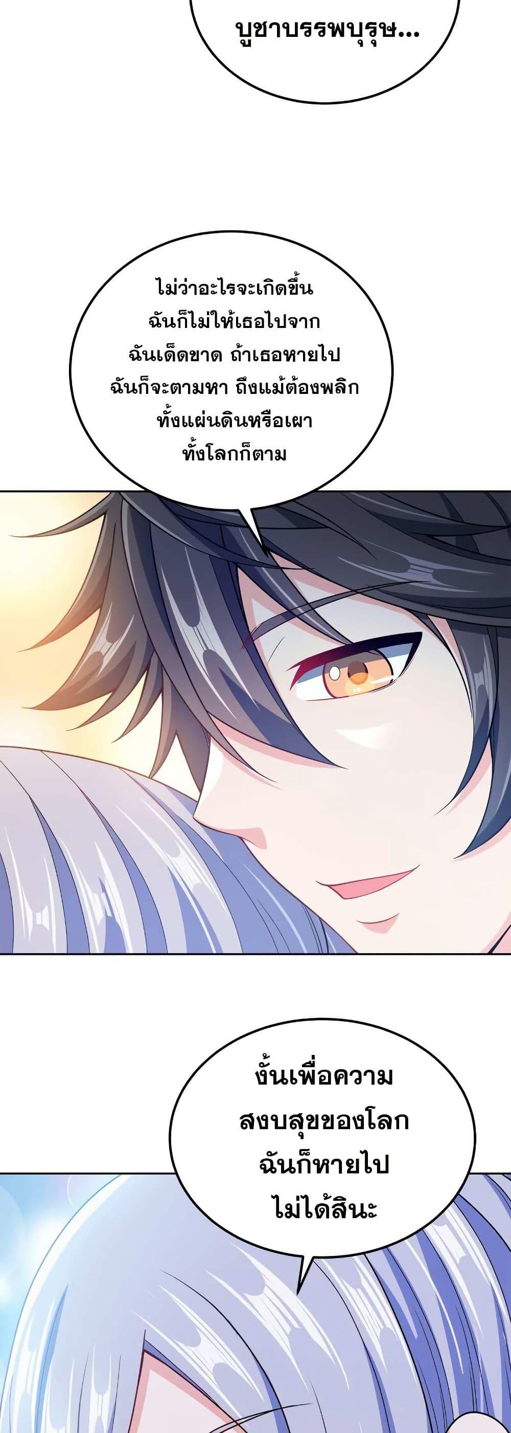 Manga-lc-com อ่านมังงะ อ่านการ์ตูน ออนไลน์ ฟรี My Wife is Actually the Future Tyrant Empress ตอนที่ 1 2 3 4 5 6 7 8 9 10 11 12 13 14 ฟรี ไม่มีโฆษณา Manga-lc - อ่าน มังงะ อ่าน การ์ตูน ออนไลน์ อ่านมังงะ ฟรี