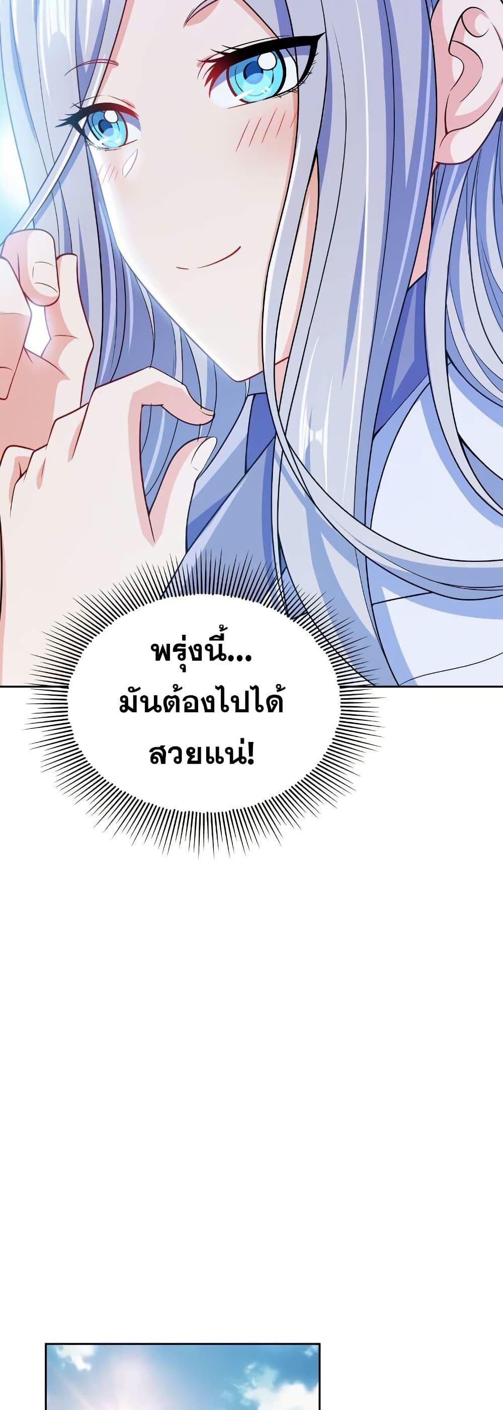 Manga-lc-com อ่านมังงะ อ่านการ์ตูน ออนไลน์ ฟรี My Wife is Actually the Future Tyrant Empress ตอนที่ 1 2 3 4 5 6 7 8 9 10 11 12 13 14 ฟรี ไม่มีโฆษณา Manga-lc - อ่าน มังงะ อ่าน การ์ตูน ออนไลน์ อ่านมังงะ ฟรี