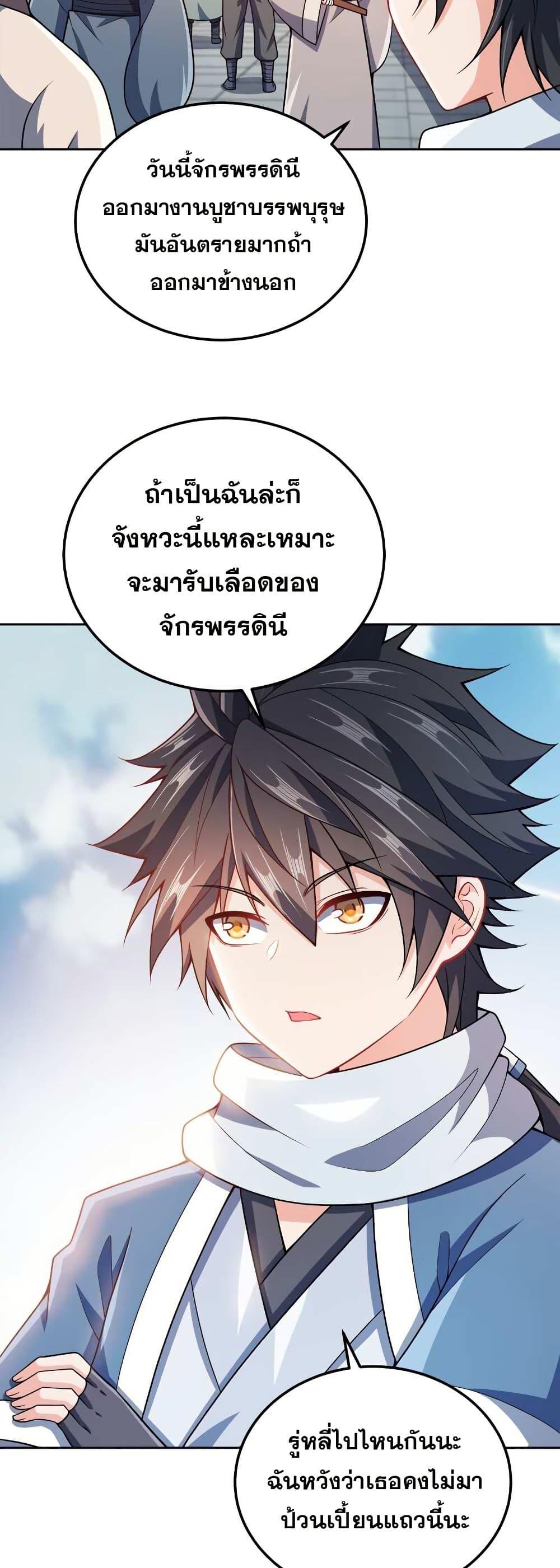 Manga-lc-com อ่านมังงะ อ่านการ์ตูน ออนไลน์ ฟรี My Wife is Actually the Future Tyrant Empress ตอนที่ 1 2 3 4 5 6 7 8 9 10 11 12 13 14 ฟรี ไม่มีโฆษณา Manga-lc - อ่าน มังงะ อ่าน การ์ตูน ออนไลน์ อ่านมังงะ ฟรี