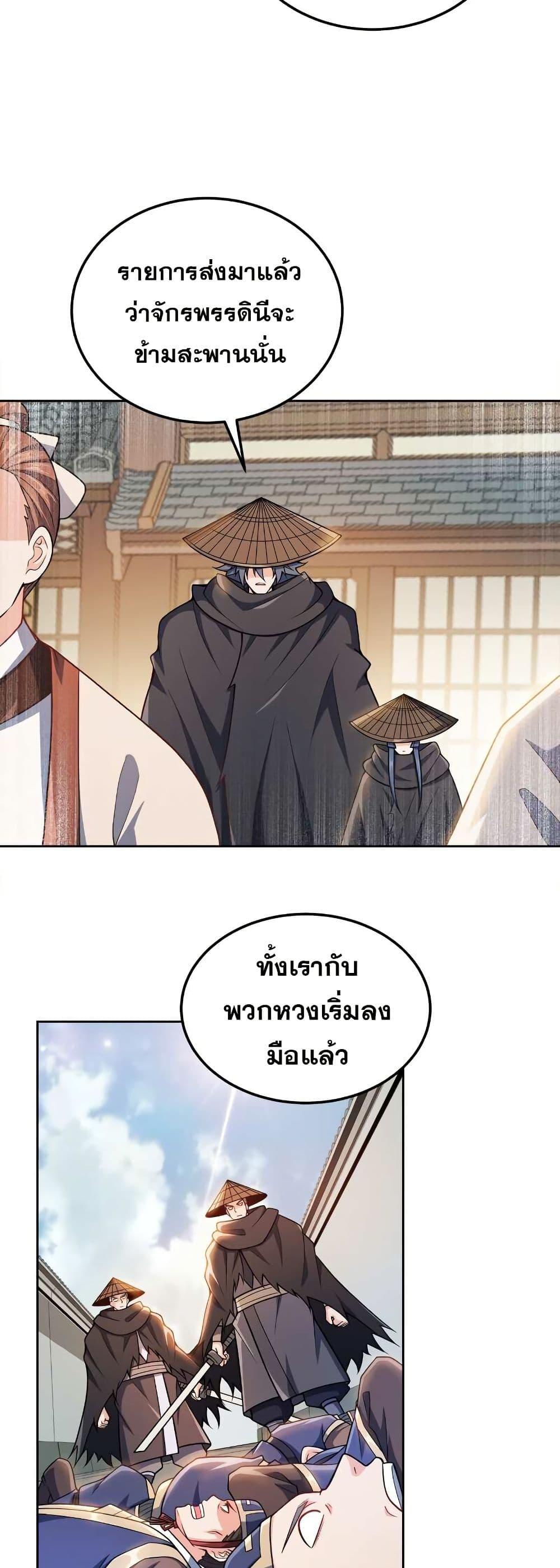 Manga-lc-com อ่านมังงะ อ่านการ์ตูน ออนไลน์ ฟรี My Wife is Actually the Future Tyrant Empress ตอนที่ 1 2 3 4 5 6 7 8 9 10 11 12 13 14 ฟรี ไม่มีโฆษณา Manga-lc - อ่าน มังงะ อ่าน การ์ตูน ออนไลน์ อ่านมังงะ ฟรี