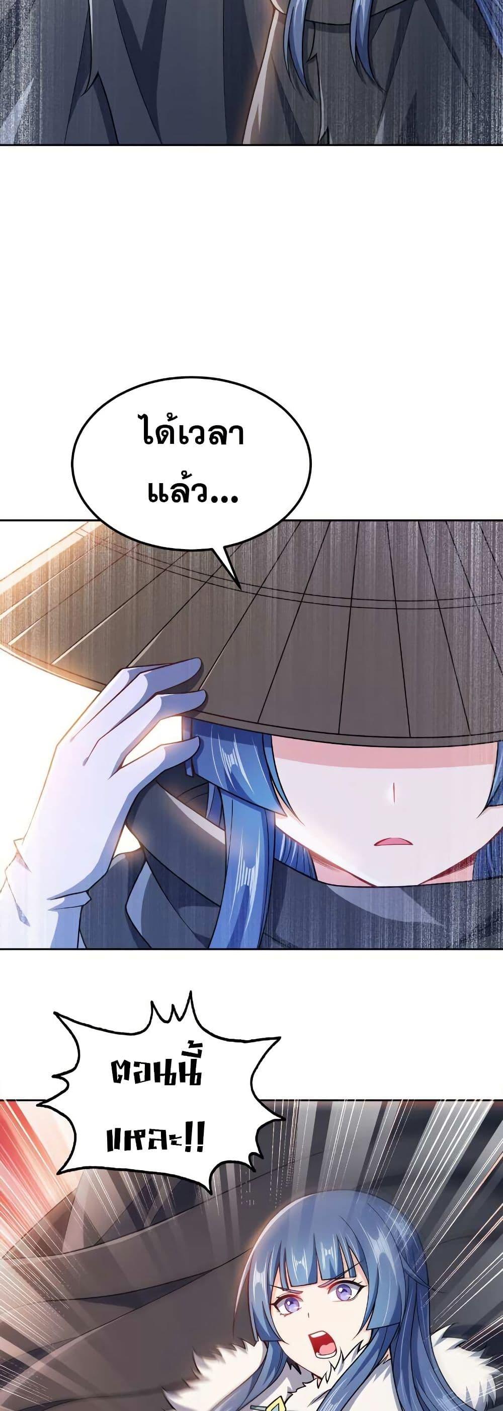 Manga-lc-com อ่านมังงะ อ่านการ์ตูน ออนไลน์ ฟรี My Wife is Actually the Future Tyrant Empress ตอนที่ 1 2 3 4 5 6 7 8 9 10 11 12 13 14 ฟรี ไม่มีโฆษณา Manga-lc - อ่าน มังงะ อ่าน การ์ตูน ออนไลน์ อ่านมังงะ ฟรี