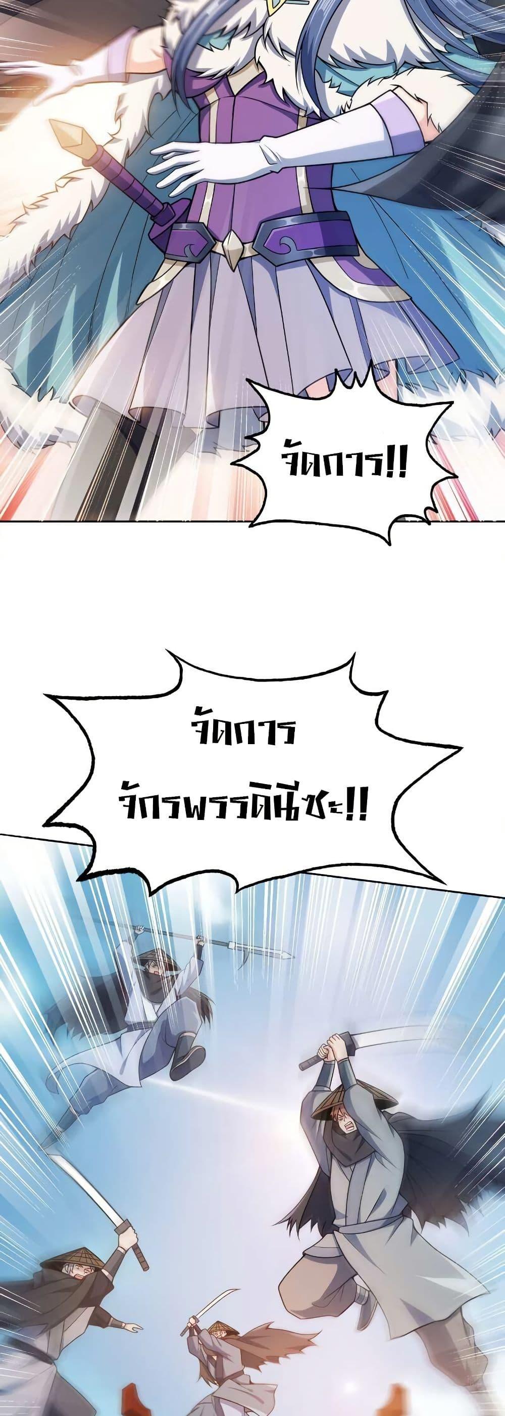 Manga-lc-com อ่านมังงะ อ่านการ์ตูน ออนไลน์ ฟรี My Wife is Actually the Future Tyrant Empress ตอนที่ 1 2 3 4 5 6 7 8 9 10 11 12 13 14 ฟรี ไม่มีโฆษณา Manga-lc - อ่าน มังงะ อ่าน การ์ตูน ออนไลน์ อ่านมังงะ ฟรี