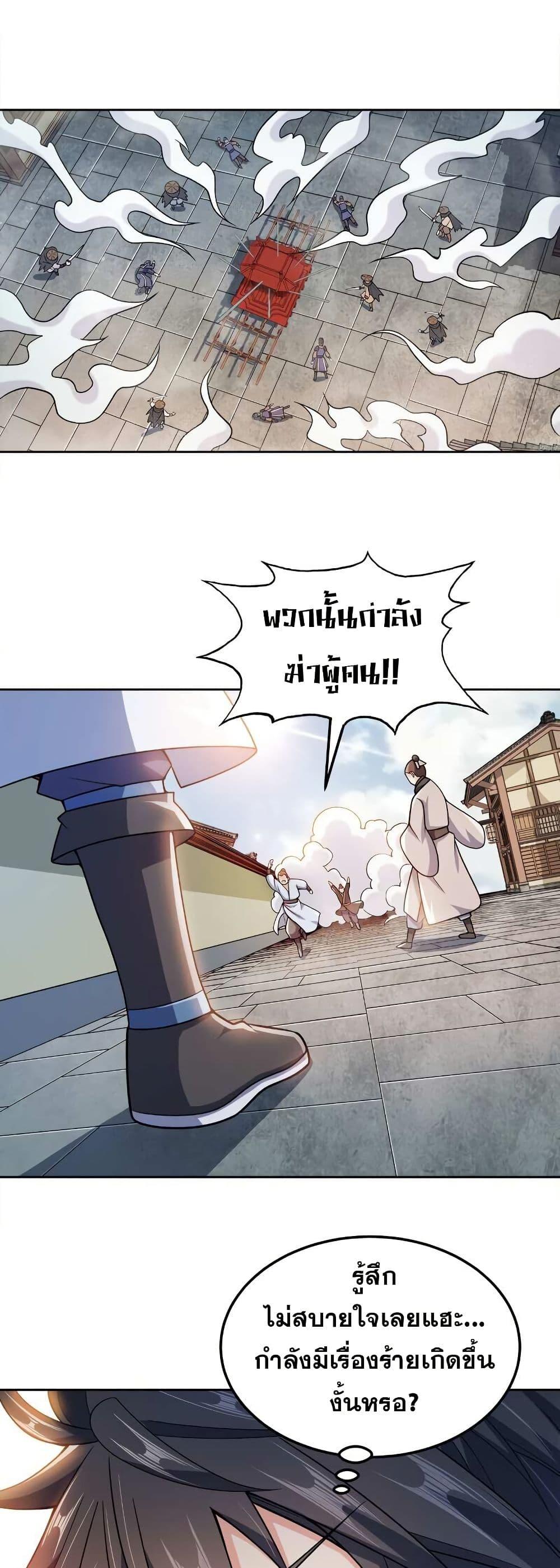 Manga-lc-com อ่านมังงะ อ่านการ์ตูน ออนไลน์ ฟรี My Wife is Actually the Future Tyrant Empress ตอนที่ 1 2 3 4 5 6 7 8 9 10 11 12 13 14 ฟรี ไม่มีโฆษณา Manga-lc - อ่าน มังงะ อ่าน การ์ตูน ออนไลน์ อ่านมังงะ ฟรี