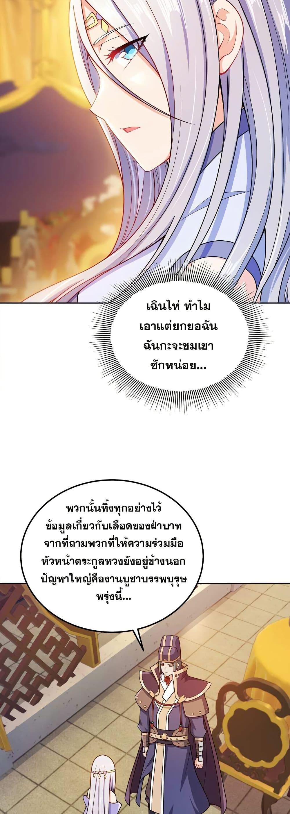 Manga-lc-com อ่านมังงะ อ่านการ์ตูน ออนไลน์ ฟรี My Wife is Actually the Future Tyrant Empress ตอนที่ 1 2 3 4 5 6 7 8 9 10 11 12 13 14 ฟรี ไม่มีโฆษณา Manga-lc - อ่าน มังงะ อ่าน การ์ตูน ออนไลน์ อ่านมังงะ ฟรี