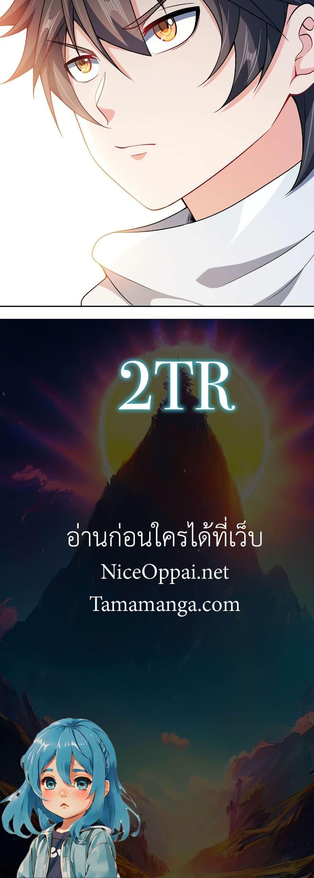 Manga-lc-com อ่านมังงะ อ่านการ์ตูน ออนไลน์ ฟรี My Wife is Actually the Future Tyrant Empress ตอนที่ 1 2 3 4 5 6 7 8 9 10 11 12 13 14 ฟรี ไม่มีโฆษณา Manga-lc - อ่าน มังงะ อ่าน การ์ตูน ออนไลน์ อ่านมังงะ ฟรี