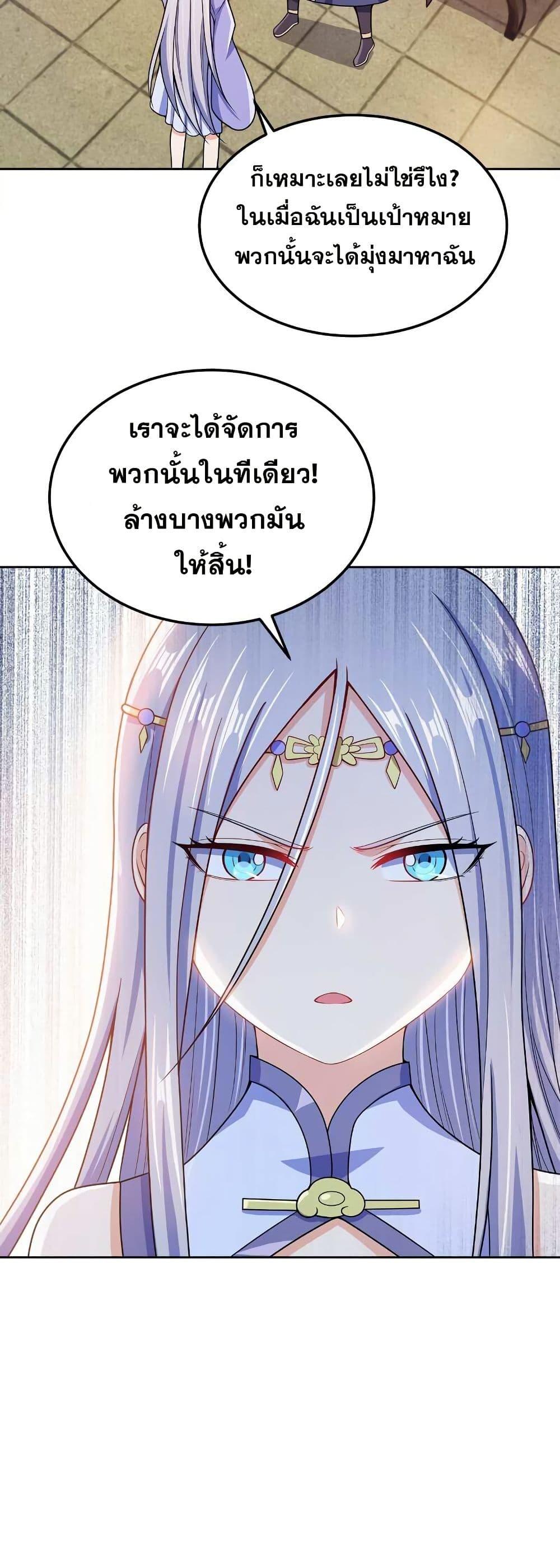 Manga-lc-com อ่านมังงะ อ่านการ์ตูน ออนไลน์ ฟรี My Wife is Actually the Future Tyrant Empress ตอนที่ 1 2 3 4 5 6 7 8 9 10 11 12 13 14 ฟรี ไม่มีโฆษณา Manga-lc - อ่าน มังงะ อ่าน การ์ตูน ออนไลน์ อ่านมังงะ ฟรี