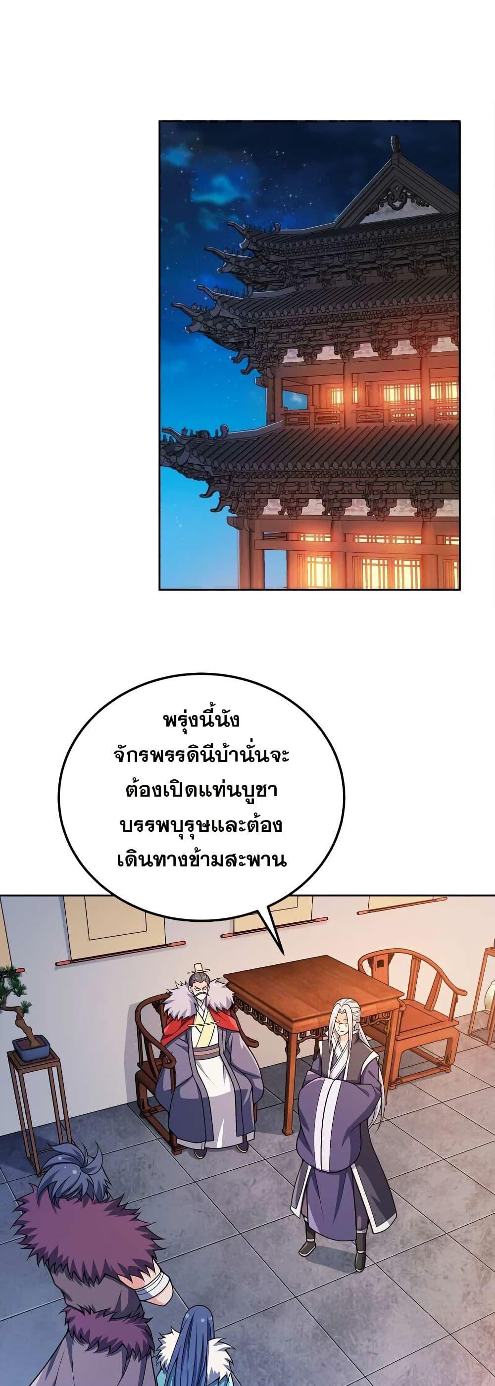 Manga-lc-com อ่านมังงะ อ่านการ์ตูน ออนไลน์ ฟรี My Wife is Actually the Future Tyrant Empress ตอนที่ 1 2 3 4 5 6 7 8 9 10 11 12 13 14 ฟรี ไม่มีโฆษณา Manga-lc - อ่าน มังงะ อ่าน การ์ตูน ออนไลน์ อ่านมังงะ ฟรี