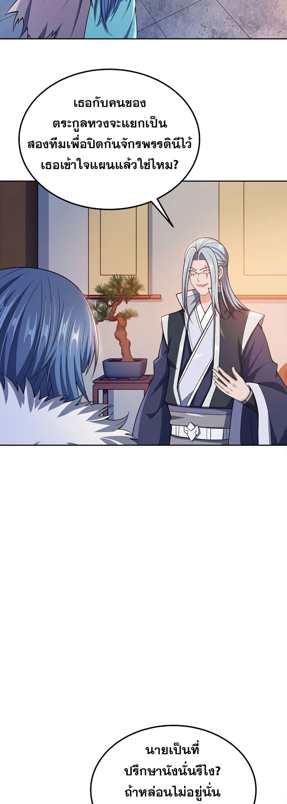 Manga-lc-com อ่านมังงะ อ่านการ์ตูน ออนไลน์ ฟรี My Wife is Actually the Future Tyrant Empress ตอนที่ 1 2 3 4 5 6 7 8 9 10 11 12 13 14 ฟรี ไม่มีโฆษณา Manga-lc - อ่าน มังงะ อ่าน การ์ตูน ออนไลน์ อ่านมังงะ ฟรี