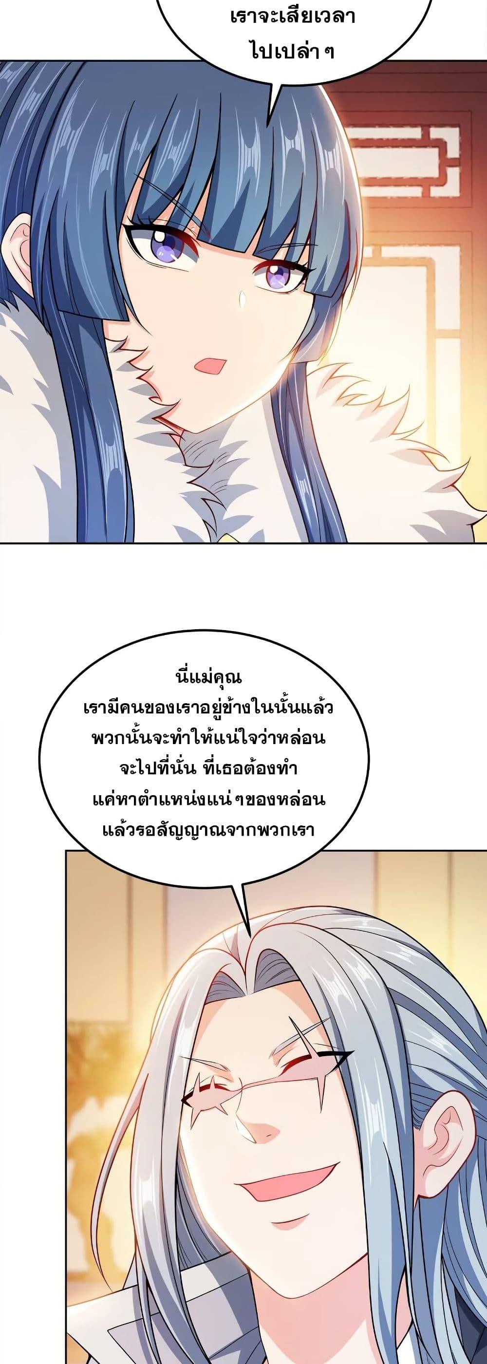 Manga-lc-com อ่านมังงะ อ่านการ์ตูน ออนไลน์ ฟรี My Wife is Actually the Future Tyrant Empress ตอนที่ 1 2 3 4 5 6 7 8 9 10 11 12 13 14 ฟรี ไม่มีโฆษณา Manga-lc - อ่าน มังงะ อ่าน การ์ตูน ออนไลน์ อ่านมังงะ ฟรี