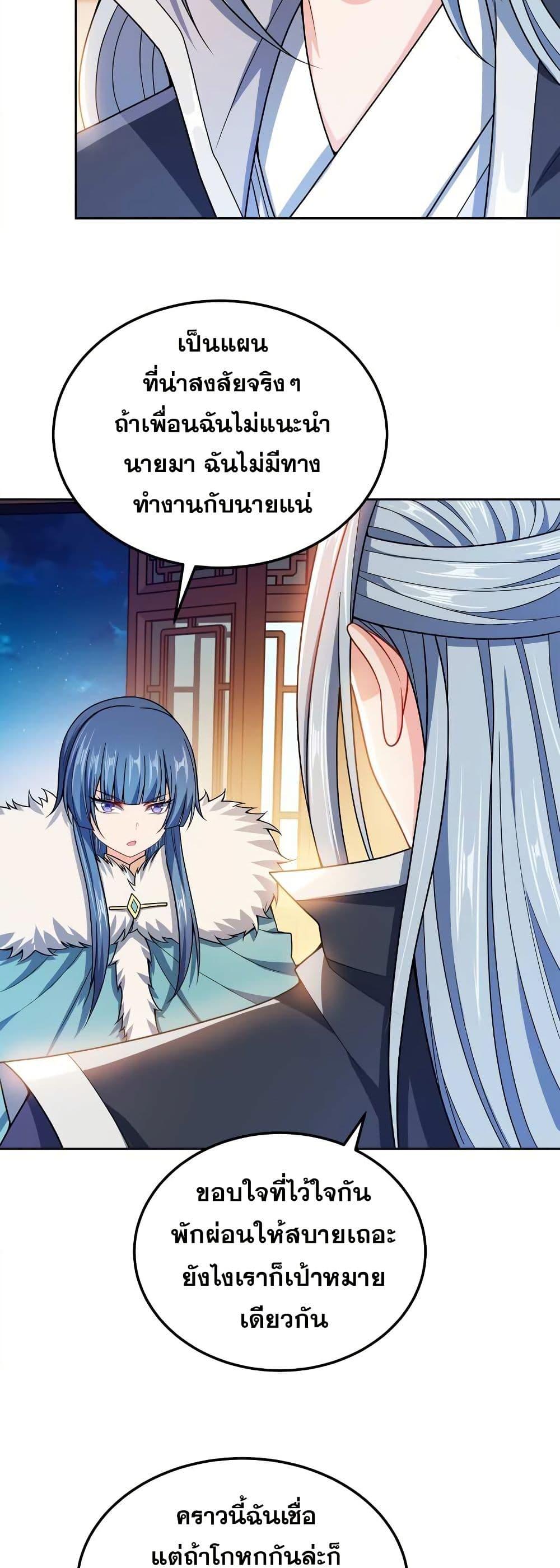 Manga-lc-com อ่านมังงะ อ่านการ์ตูน ออนไลน์ ฟรี My Wife is Actually the Future Tyrant Empress ตอนที่ 1 2 3 4 5 6 7 8 9 10 11 12 13 14 ฟรี ไม่มีโฆษณา Manga-lc - อ่าน มังงะ อ่าน การ์ตูน ออนไลน์ อ่านมังงะ ฟรี