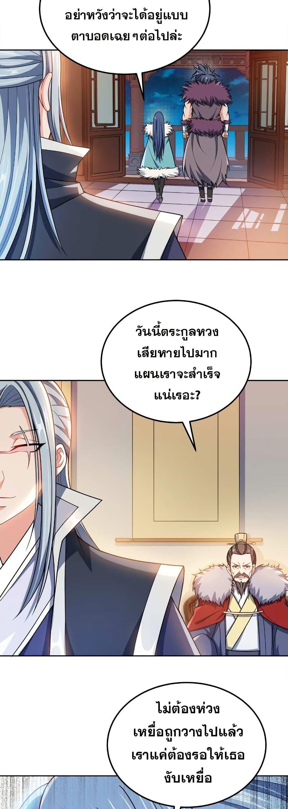Manga-lc-com อ่านมังงะ อ่านการ์ตูน ออนไลน์ ฟรี My Wife is Actually the Future Tyrant Empress ตอนที่ 1 2 3 4 5 6 7 8 9 10 11 12 13 14 ฟรี ไม่มีโฆษณา Manga-lc - อ่าน มังงะ อ่าน การ์ตูน ออนไลน์ อ่านมังงะ ฟรี