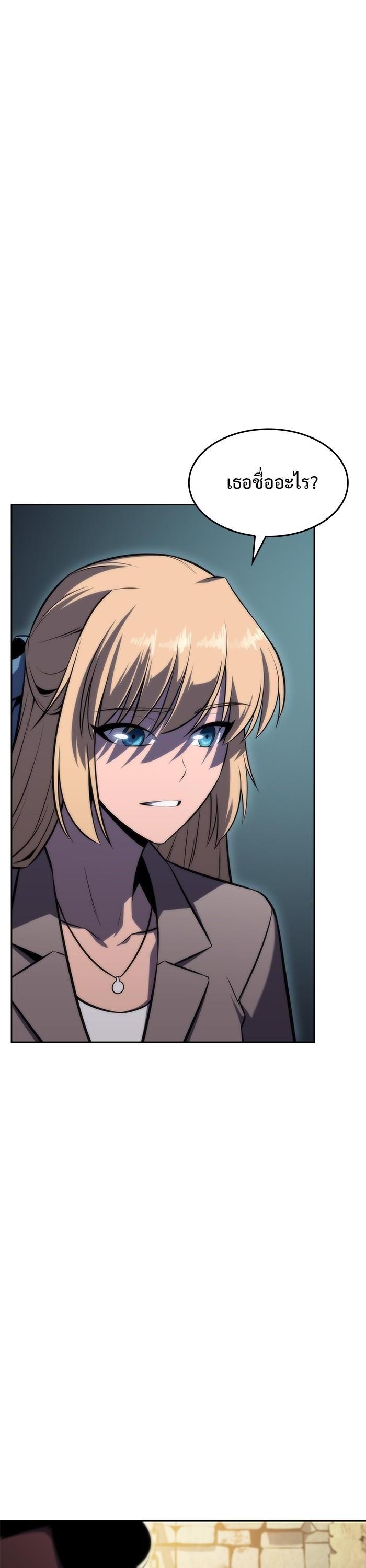 Manga-lc-com อ่านมังงะ อ่านการ์ตูน ออนไลน์ ฟรี Solo Max-Level Newbie ตอนที่ 1 2 3 4 5 6 7 8 9 10 11 12 13 14 ฟรี ไม่มีโฆษณา Manga-lc - อ่าน มังงะ อ่าน การ์ตูน ออนไลน์ อ่านมังงะ ฟรี