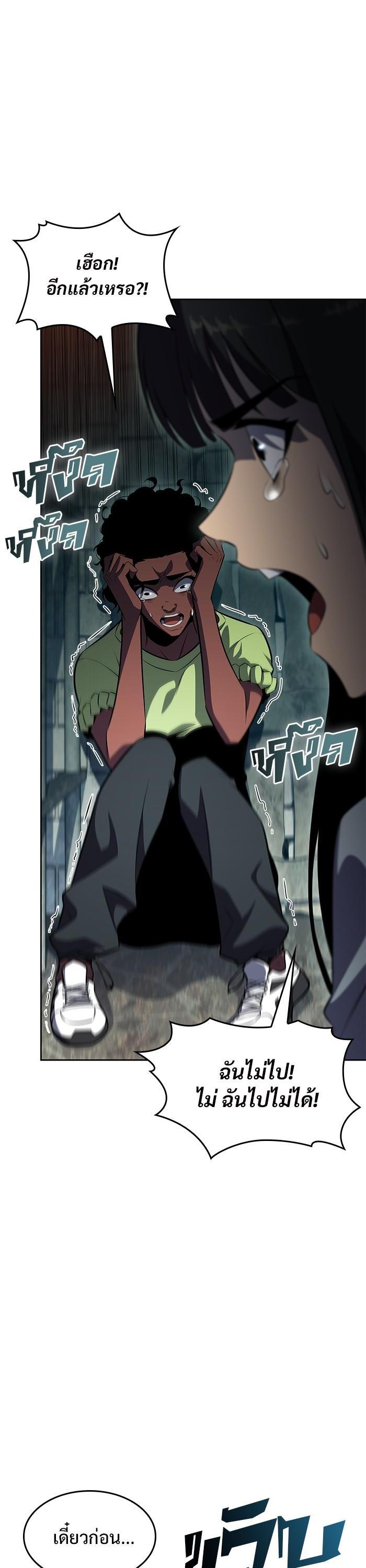 Manga-lc-com อ่านมังงะ อ่านการ์ตูน ออนไลน์ ฟรี Solo Max-Level Newbie ตอนที่ 1 2 3 4 5 6 7 8 9 10 11 12 13 14 ฟรี ไม่มีโฆษณา Manga-lc - อ่าน มังงะ อ่าน การ์ตูน ออนไลน์ อ่านมังงะ ฟรี