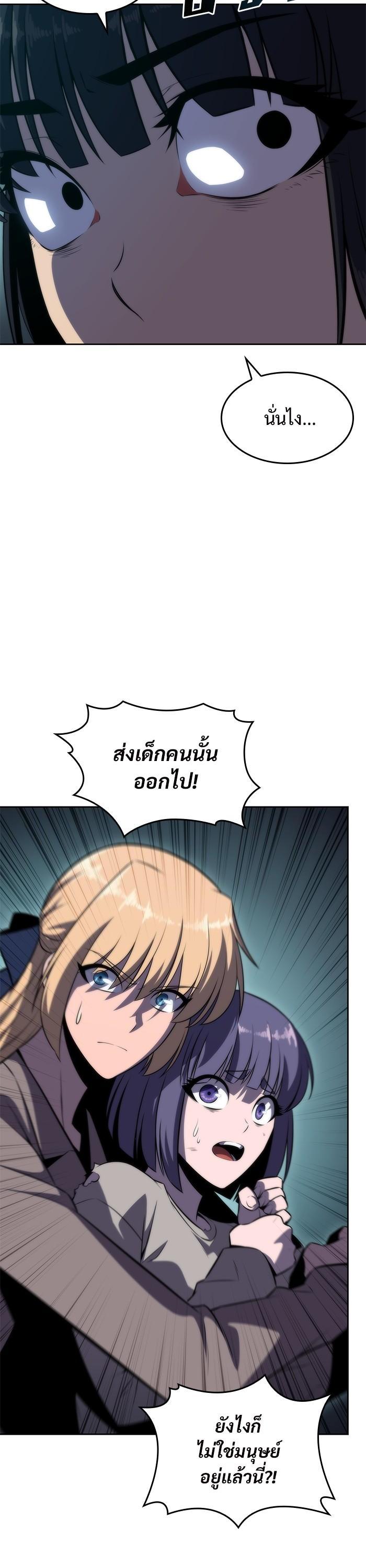 Manga-lc-com อ่านมังงะ อ่านการ์ตูน ออนไลน์ ฟรี Solo Max-Level Newbie ตอนที่ 1 2 3 4 5 6 7 8 9 10 11 12 13 14 ฟรี ไม่มีโฆษณา Manga-lc - อ่าน มังงะ อ่าน การ์ตูน ออนไลน์ อ่านมังงะ ฟรี