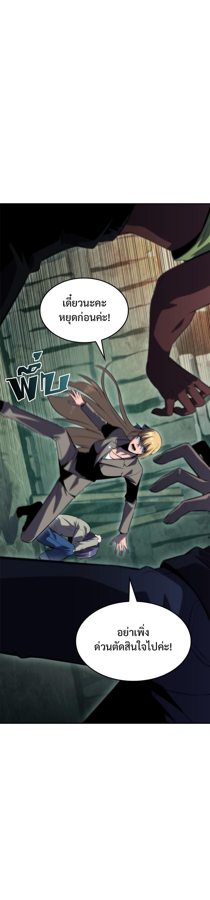 Manga-lc-com อ่านมังงะ อ่านการ์ตูน ออนไลน์ ฟรี Solo Max-Level Newbie ตอนที่ 1 2 3 4 5 6 7 8 9 10 11 12 13 14 ฟรี ไม่มีโฆษณา Manga-lc - อ่าน มังงะ อ่าน การ์ตูน ออนไลน์ อ่านมังงะ ฟรี