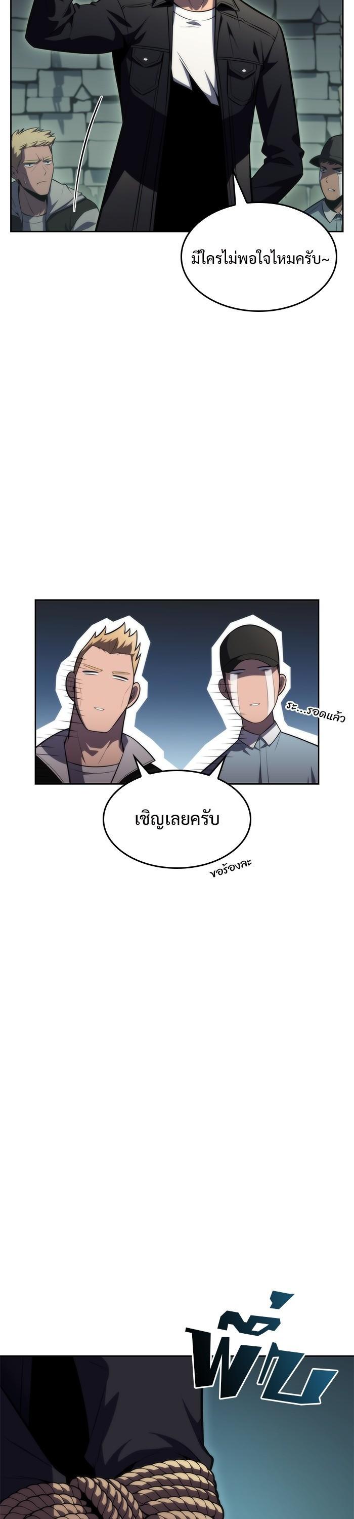 Manga-lc-com อ่านมังงะ อ่านการ์ตูน ออนไลน์ ฟรี Solo Max-Level Newbie ตอนที่ 1 2 3 4 5 6 7 8 9 10 11 12 13 14 ฟรี ไม่มีโฆษณา Manga-lc - อ่าน มังงะ อ่าน การ์ตูน ออนไลน์ อ่านมังงะ ฟรี