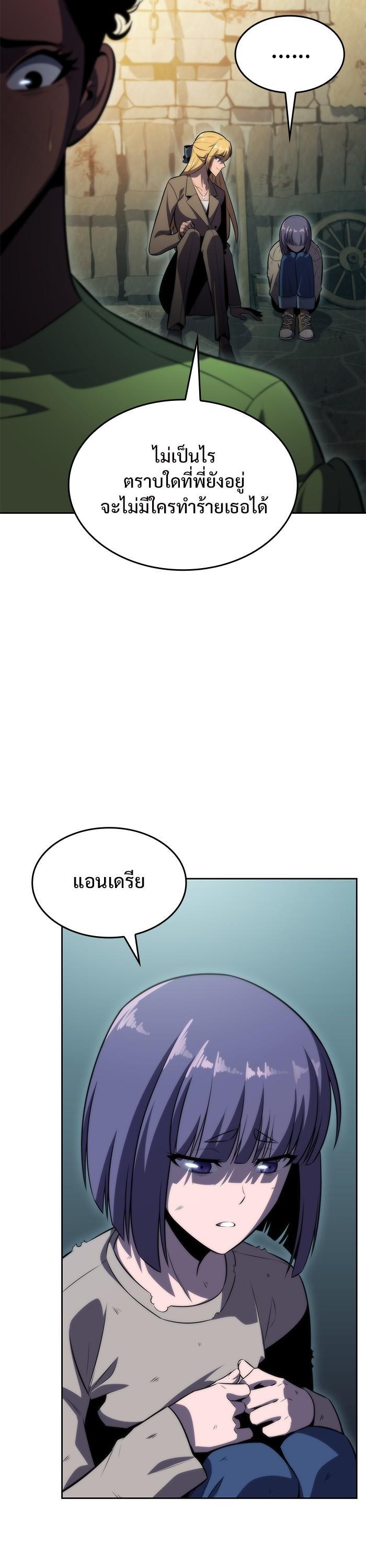 Manga-lc-com อ่านมังงะ อ่านการ์ตูน ออนไลน์ ฟรี Solo Max-Level Newbie ตอนที่ 1 2 3 4 5 6 7 8 9 10 11 12 13 14 ฟรี ไม่มีโฆษณา Manga-lc - อ่าน มังงะ อ่าน การ์ตูน ออนไลน์ อ่านมังงะ ฟรี