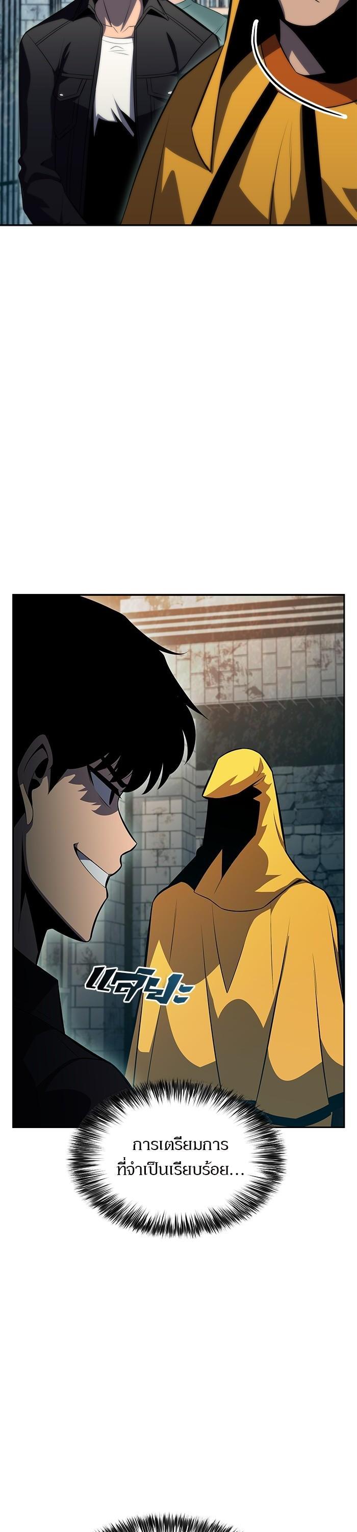 Manga-lc-com อ่านมังงะ อ่านการ์ตูน ออนไลน์ ฟรี Solo Max-Level Newbie ตอนที่ 1 2 3 4 5 6 7 8 9 10 11 12 13 14 ฟรี ไม่มีโฆษณา Manga-lc - อ่าน มังงะ อ่าน การ์ตูน ออนไลน์ อ่านมังงะ ฟรี