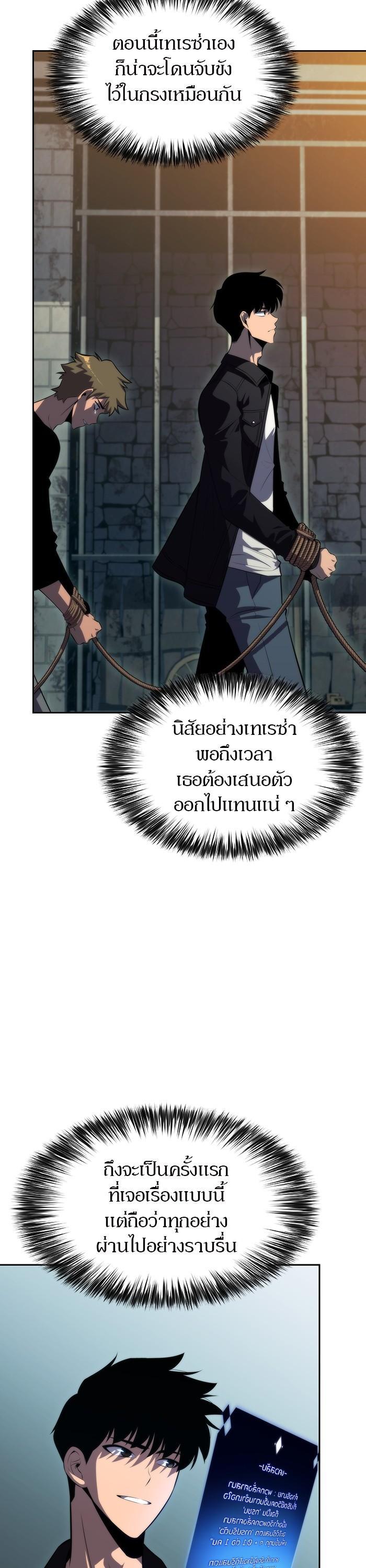 Manga-lc-com อ่านมังงะ อ่านการ์ตูน ออนไลน์ ฟรี Solo Max-Level Newbie ตอนที่ 1 2 3 4 5 6 7 8 9 10 11 12 13 14 ฟรี ไม่มีโฆษณา Manga-lc - อ่าน มังงะ อ่าน การ์ตูน ออนไลน์ อ่านมังงะ ฟรี