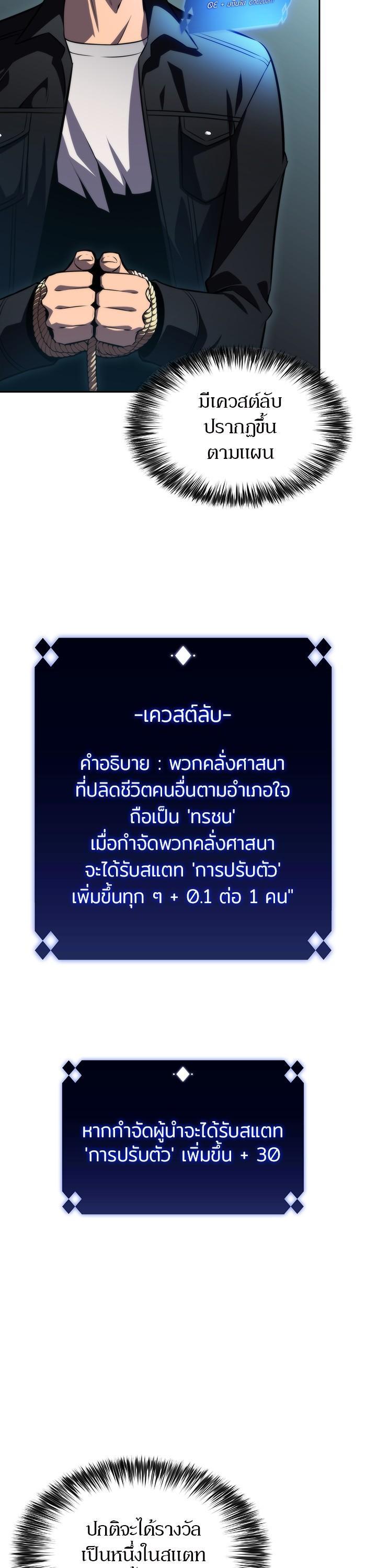 Manga-lc-com อ่านมังงะ อ่านการ์ตูน ออนไลน์ ฟรี Solo Max-Level Newbie ตอนที่ 1 2 3 4 5 6 7 8 9 10 11 12 13 14 ฟรี ไม่มีโฆษณา Manga-lc - อ่าน มังงะ อ่าน การ์ตูน ออนไลน์ อ่านมังงะ ฟรี