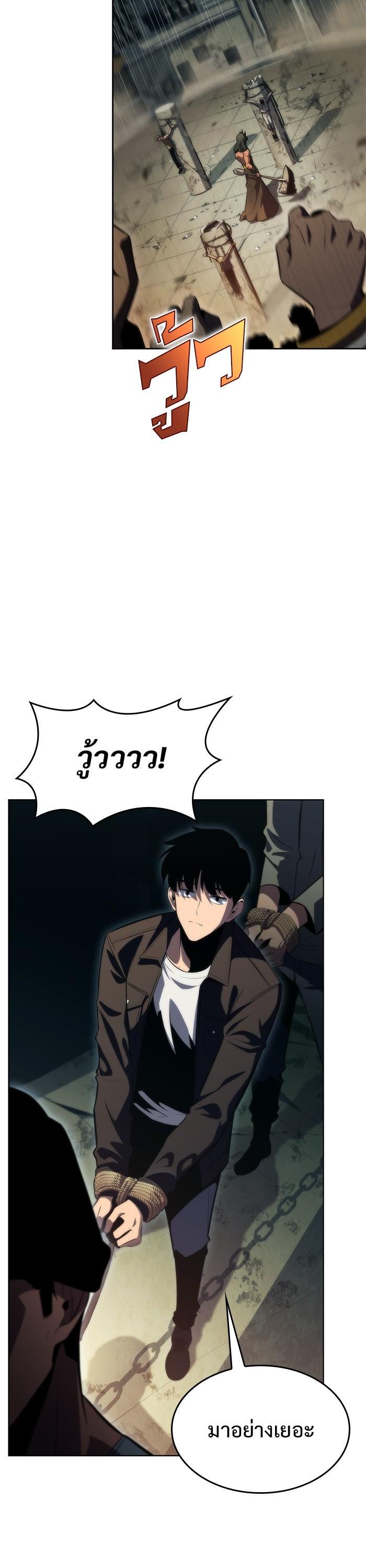 Manga-lc-com อ่านมังงะ อ่านการ์ตูน ออนไลน์ ฟรี Solo Max-Level Newbie ตอนที่ 1 2 3 4 5 6 7 8 9 10 11 12 13 14 ฟรี ไม่มีโฆษณา Manga-lc - อ่าน มังงะ อ่าน การ์ตูน ออนไลน์ อ่านมังงะ ฟรี