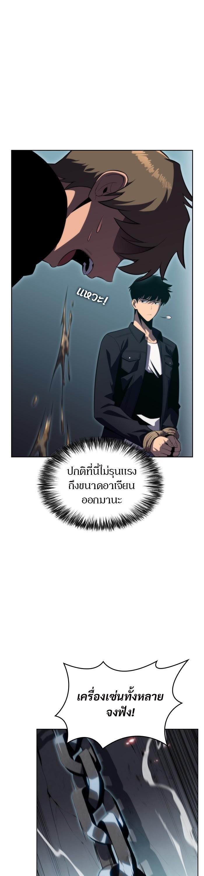 Manga-lc-com อ่านมังงะ อ่านการ์ตูน ออนไลน์ ฟรี Solo Max-Level Newbie ตอนที่ 1 2 3 4 5 6 7 8 9 10 11 12 13 14 ฟรี ไม่มีโฆษณา Manga-lc - อ่าน มังงะ อ่าน การ์ตูน ออนไลน์ อ่านมังงะ ฟรี