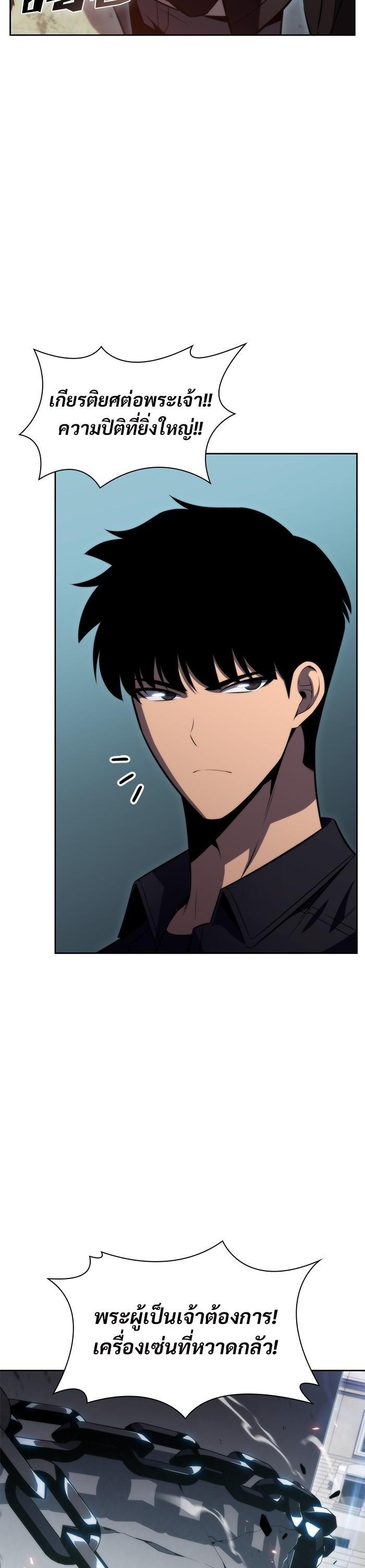 Manga-lc-com อ่านมังงะ อ่านการ์ตูน ออนไลน์ ฟรี Solo Max-Level Newbie ตอนที่ 1 2 3 4 5 6 7 8 9 10 11 12 13 14 ฟรี ไม่มีโฆษณา Manga-lc - อ่าน มังงะ อ่าน การ์ตูน ออนไลน์ อ่านมังงะ ฟรี