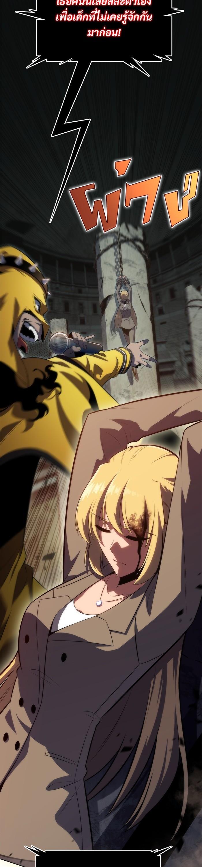 Manga-lc-com อ่านมังงะ อ่านการ์ตูน ออนไลน์ ฟรี Solo Max-Level Newbie ตอนที่ 1 2 3 4 5 6 7 8 9 10 11 12 13 14 ฟรี ไม่มีโฆษณา Manga-lc - อ่าน มังงะ อ่าน การ์ตูน ออนไลน์ อ่านมังงะ ฟรี