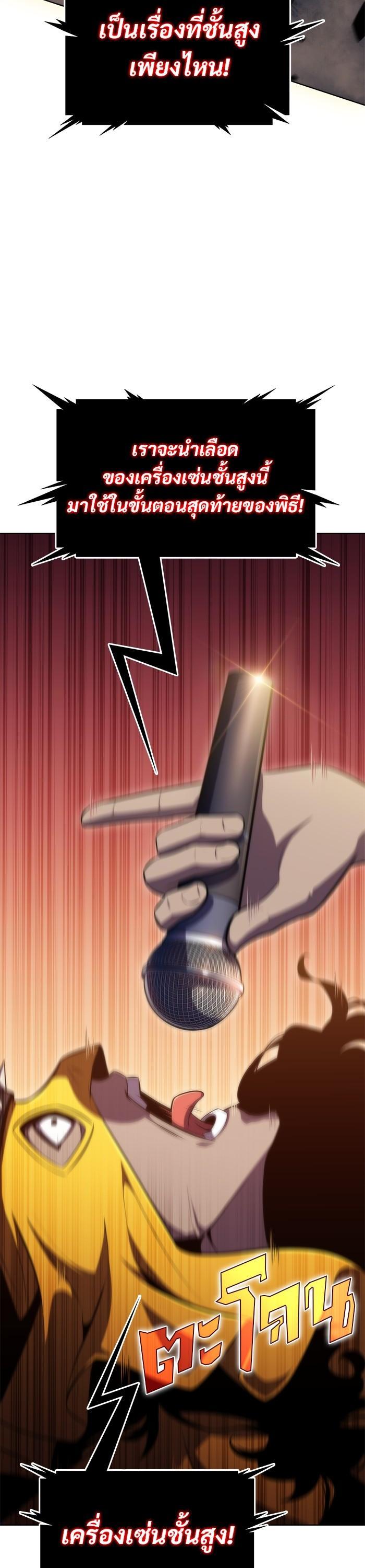 Manga-lc-com อ่านมังงะ อ่านการ์ตูน ออนไลน์ ฟรี Solo Max-Level Newbie ตอนที่ 1 2 3 4 5 6 7 8 9 10 11 12 13 14 ฟรี ไม่มีโฆษณา Manga-lc - อ่าน มังงะ อ่าน การ์ตูน ออนไลน์ อ่านมังงะ ฟรี