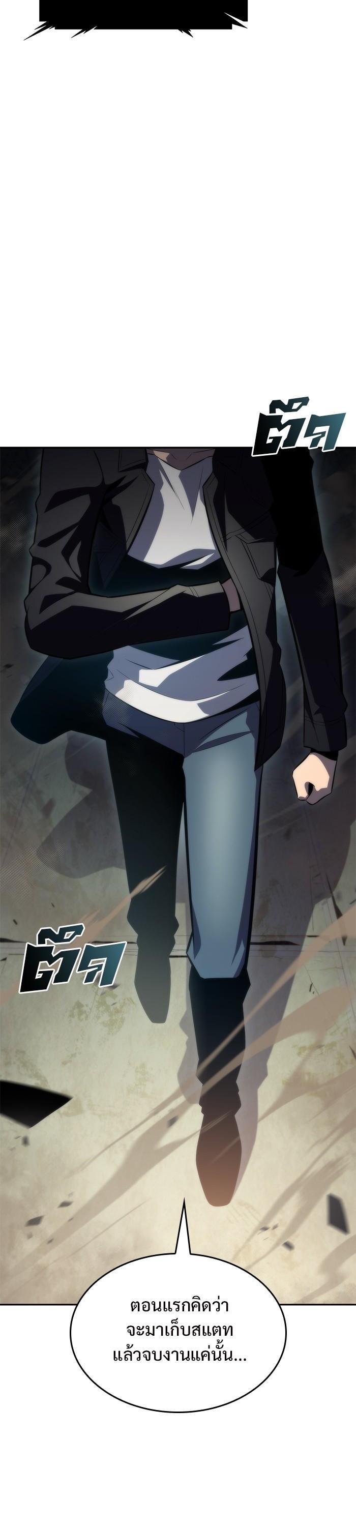 Manga-lc-com อ่านมังงะ อ่านการ์ตูน ออนไลน์ ฟรี Solo Max-Level Newbie ตอนที่ 1 2 3 4 5 6 7 8 9 10 11 12 13 14 ฟรี ไม่มีโฆษณา Manga-lc - อ่าน มังงะ อ่าน การ์ตูน ออนไลน์ อ่านมังงะ ฟรี