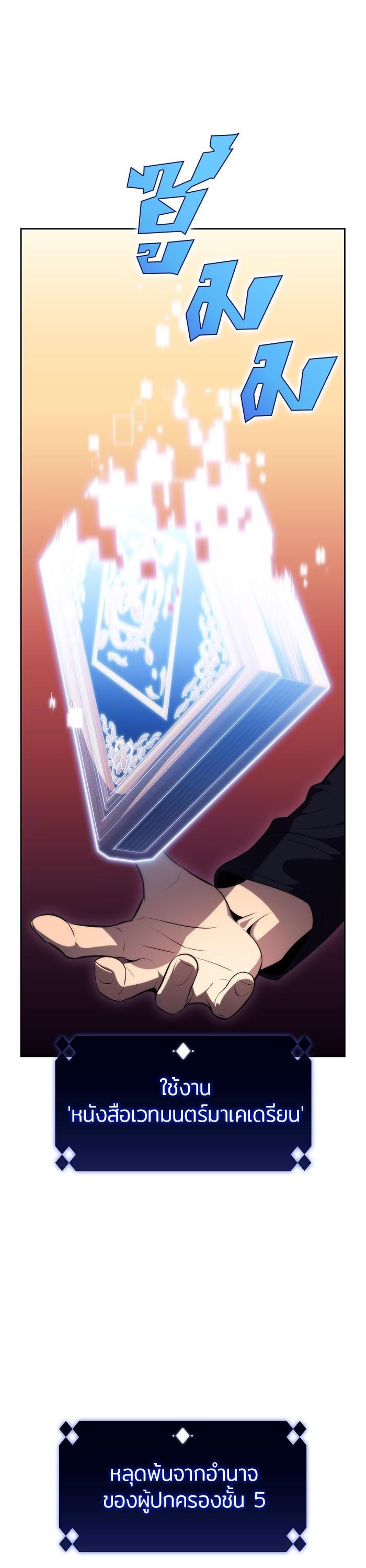 Manga-lc-com อ่านมังงะ อ่านการ์ตูน ออนไลน์ ฟรี Solo Max-Level Newbie ตอนที่ 1 2 3 4 5 6 7 8 9 10 11 12 13 14 ฟรี ไม่มีโฆษณา Manga-lc - อ่าน มังงะ อ่าน การ์ตูน ออนไลน์ อ่านมังงะ ฟรี