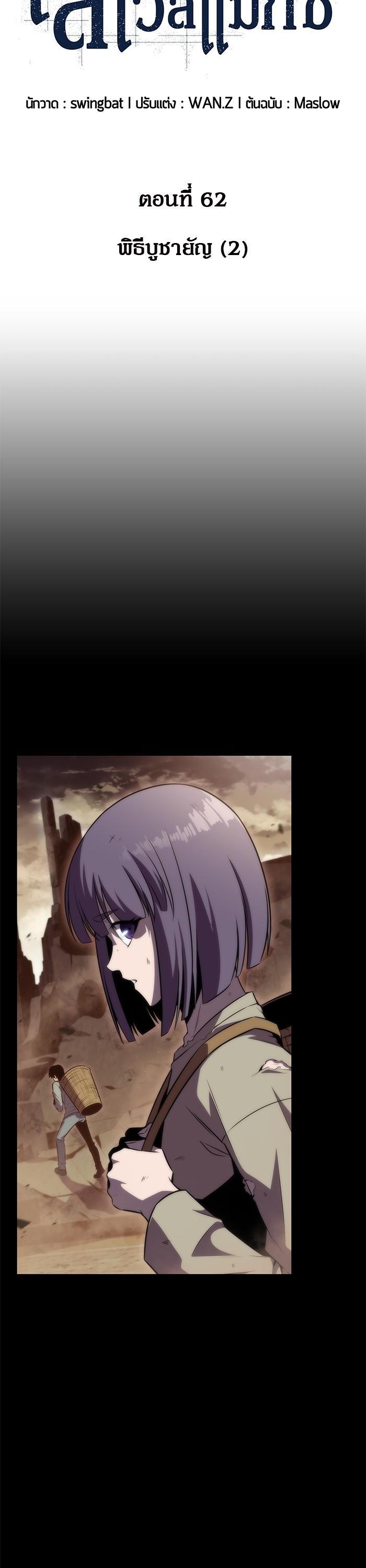 Manga-lc-com อ่านมังงะ อ่านการ์ตูน ออนไลน์ ฟรี Solo Max-Level Newbie ตอนที่ 1 2 3 4 5 6 7 8 9 10 11 12 13 14 ฟรี ไม่มีโฆษณา Manga-lc - อ่าน มังงะ อ่าน การ์ตูน ออนไลน์ อ่านมังงะ ฟรี