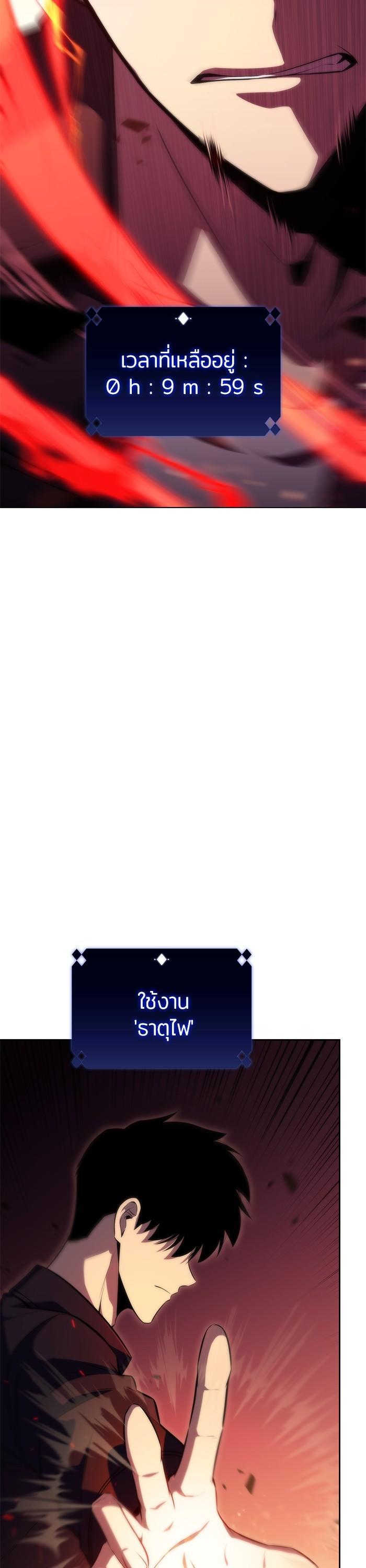 Manga-lc-com อ่านมังงะ อ่านการ์ตูน ออนไลน์ ฟรี Solo Max-Level Newbie ตอนที่ 1 2 3 4 5 6 7 8 9 10 11 12 13 14 ฟรี ไม่มีโฆษณา Manga-lc - อ่าน มังงะ อ่าน การ์ตูน ออนไลน์ อ่านมังงะ ฟรี