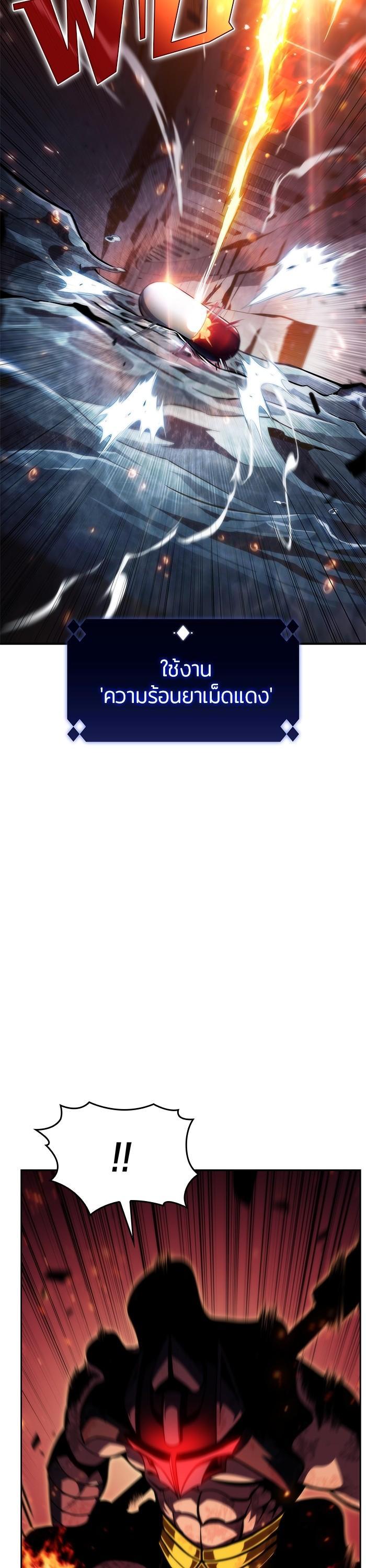 Manga-lc-com อ่านมังงะ อ่านการ์ตูน ออนไลน์ ฟรี Solo Max-Level Newbie ตอนที่ 1 2 3 4 5 6 7 8 9 10 11 12 13 14 ฟรี ไม่มีโฆษณา Manga-lc - อ่าน มังงะ อ่าน การ์ตูน ออนไลน์ อ่านมังงะ ฟรี