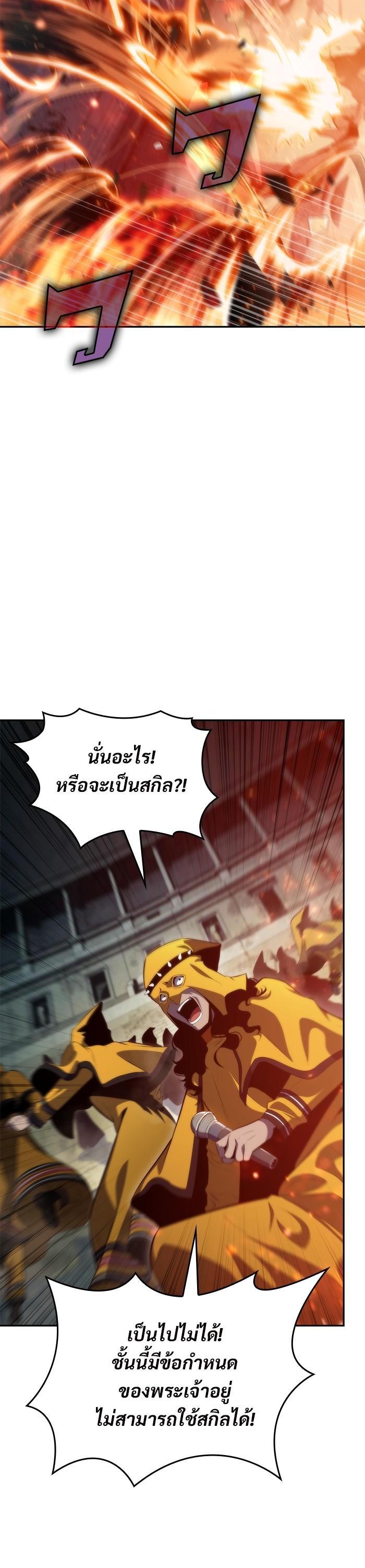 Manga-lc-com อ่านมังงะ อ่านการ์ตูน ออนไลน์ ฟรี Solo Max-Level Newbie ตอนที่ 1 2 3 4 5 6 7 8 9 10 11 12 13 14 ฟรี ไม่มีโฆษณา Manga-lc - อ่าน มังงะ อ่าน การ์ตูน ออนไลน์ อ่านมังงะ ฟรี
