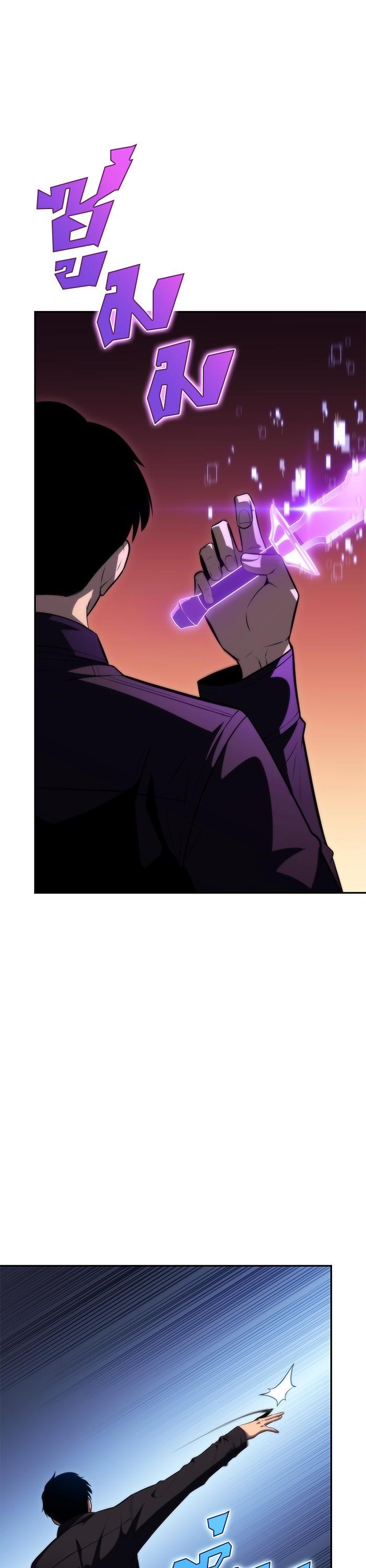 Manga-lc-com อ่านมังงะ อ่านการ์ตูน ออนไลน์ ฟรี Solo Max-Level Newbie ตอนที่ 1 2 3 4 5 6 7 8 9 10 11 12 13 14 ฟรี ไม่มีโฆษณา Manga-lc - อ่าน มังงะ อ่าน การ์ตูน ออนไลน์ อ่านมังงะ ฟรี