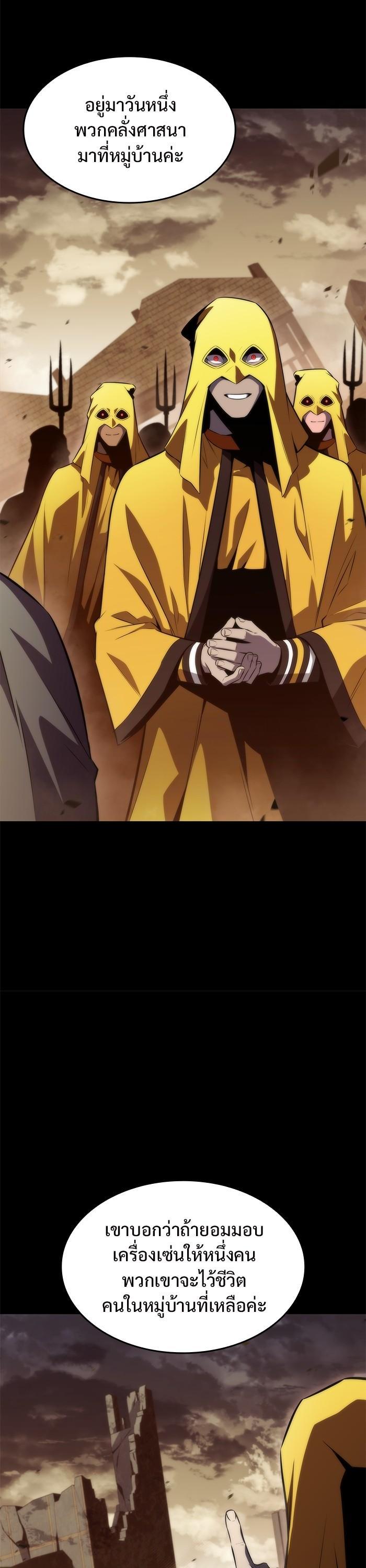 Manga-lc-com อ่านมังงะ อ่านการ์ตูน ออนไลน์ ฟรี Solo Max-Level Newbie ตอนที่ 1 2 3 4 5 6 7 8 9 10 11 12 13 14 ฟรี ไม่มีโฆษณา Manga-lc - อ่าน มังงะ อ่าน การ์ตูน ออนไลน์ อ่านมังงะ ฟรี