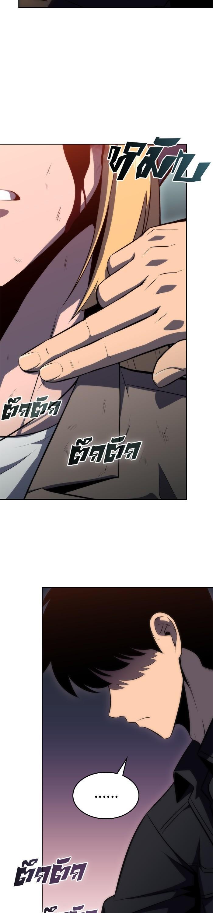 Manga-lc-com อ่านมังงะ อ่านการ์ตูน ออนไลน์ ฟรี Solo Max-Level Newbie ตอนที่ 1 2 3 4 5 6 7 8 9 10 11 12 13 14 ฟรี ไม่มีโฆษณา Manga-lc - อ่าน มังงะ อ่าน การ์ตูน ออนไลน์ อ่านมังงะ ฟรี